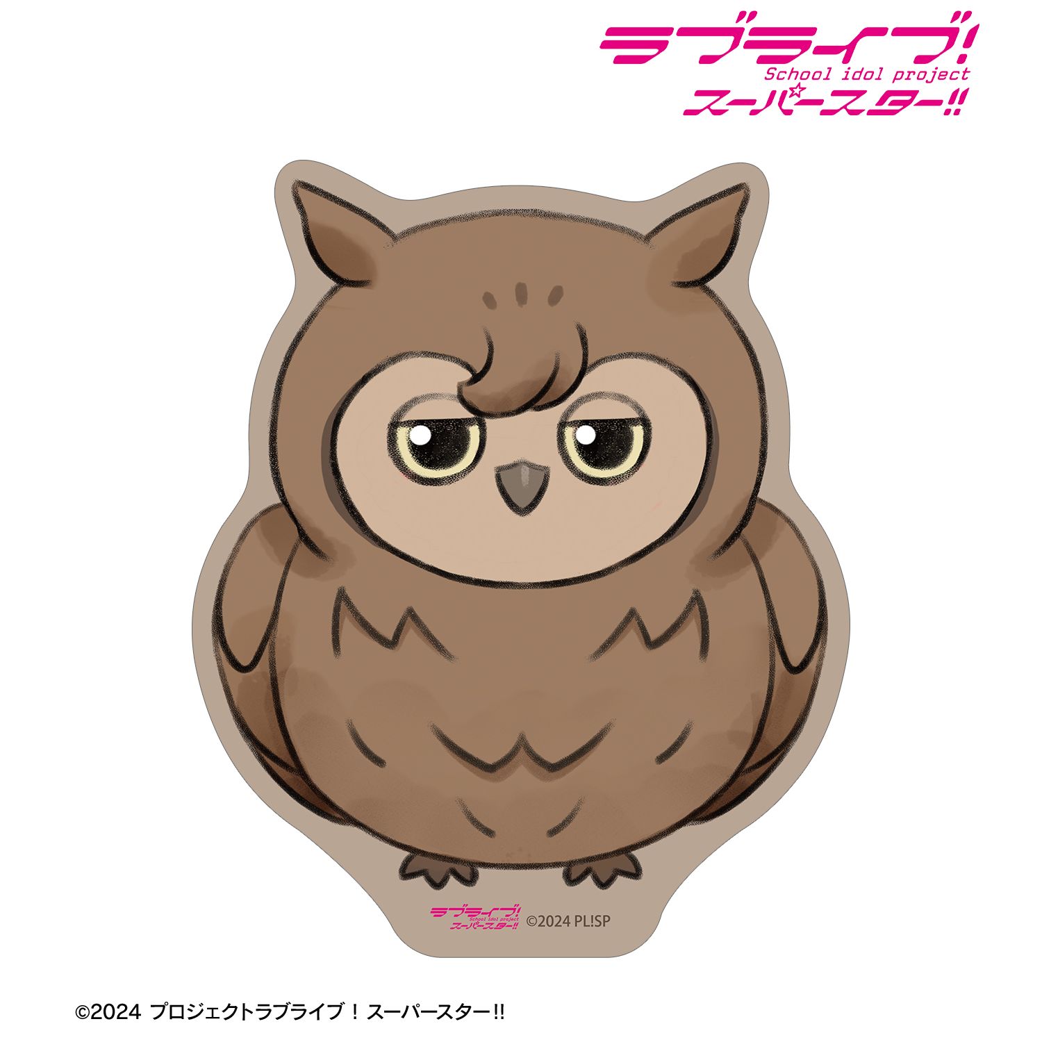 ラブライブ!スーパースター!! マンマル ダイカットステッカー Image 2 | AniSmile