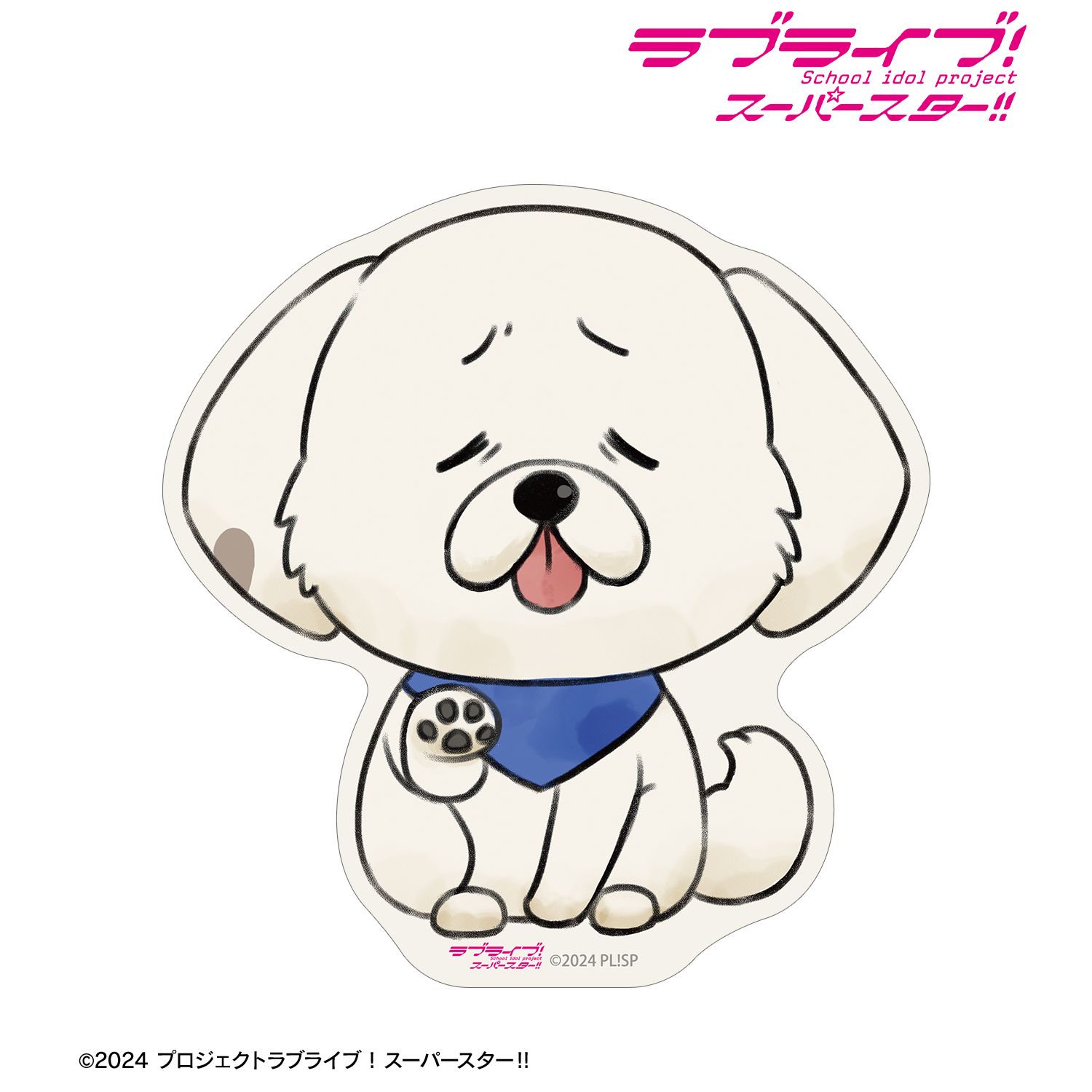 ラブライブ!スーパースター!! チビ ダイカットステッカー Image 2 | AniSmile