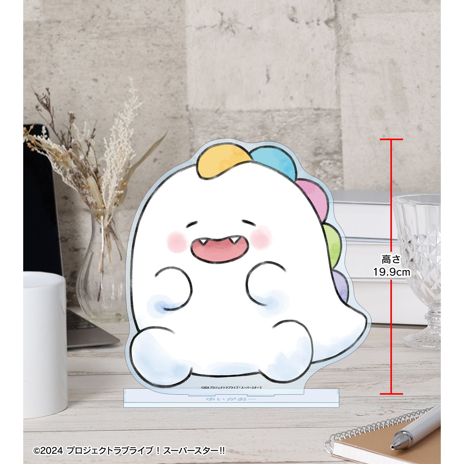 ラブライブ!スーパースター!! ゆいがおー 特大アクリルスタンド Image 4 | AniSmile