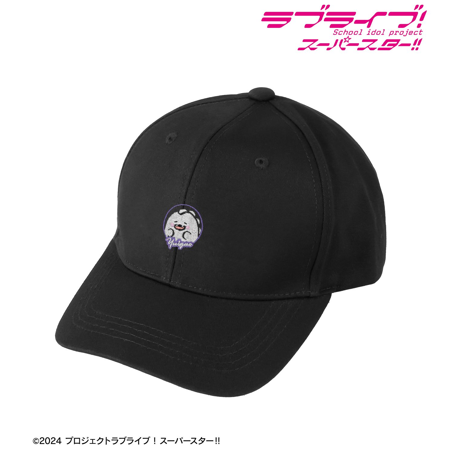 ラブライブ!スーパースター!! ゆいがおー 刺繍キャップ Image 2 | AniSmile