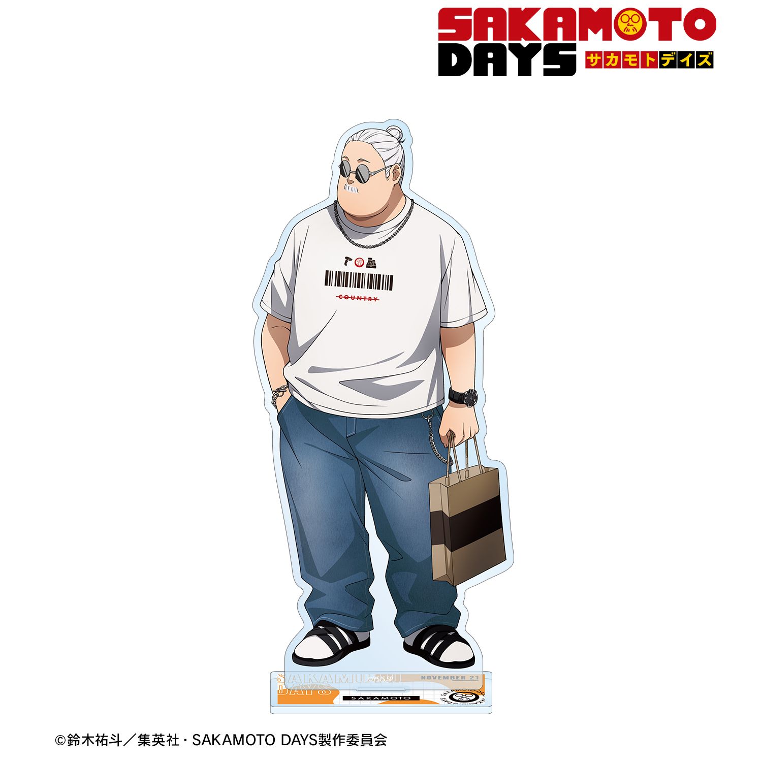TVアニメ『SAKAMOTO DAYS』 描き下ろし 坂本 太郎 ショッピングver. BIGアクリルスタンド Image 2 | AniSmile