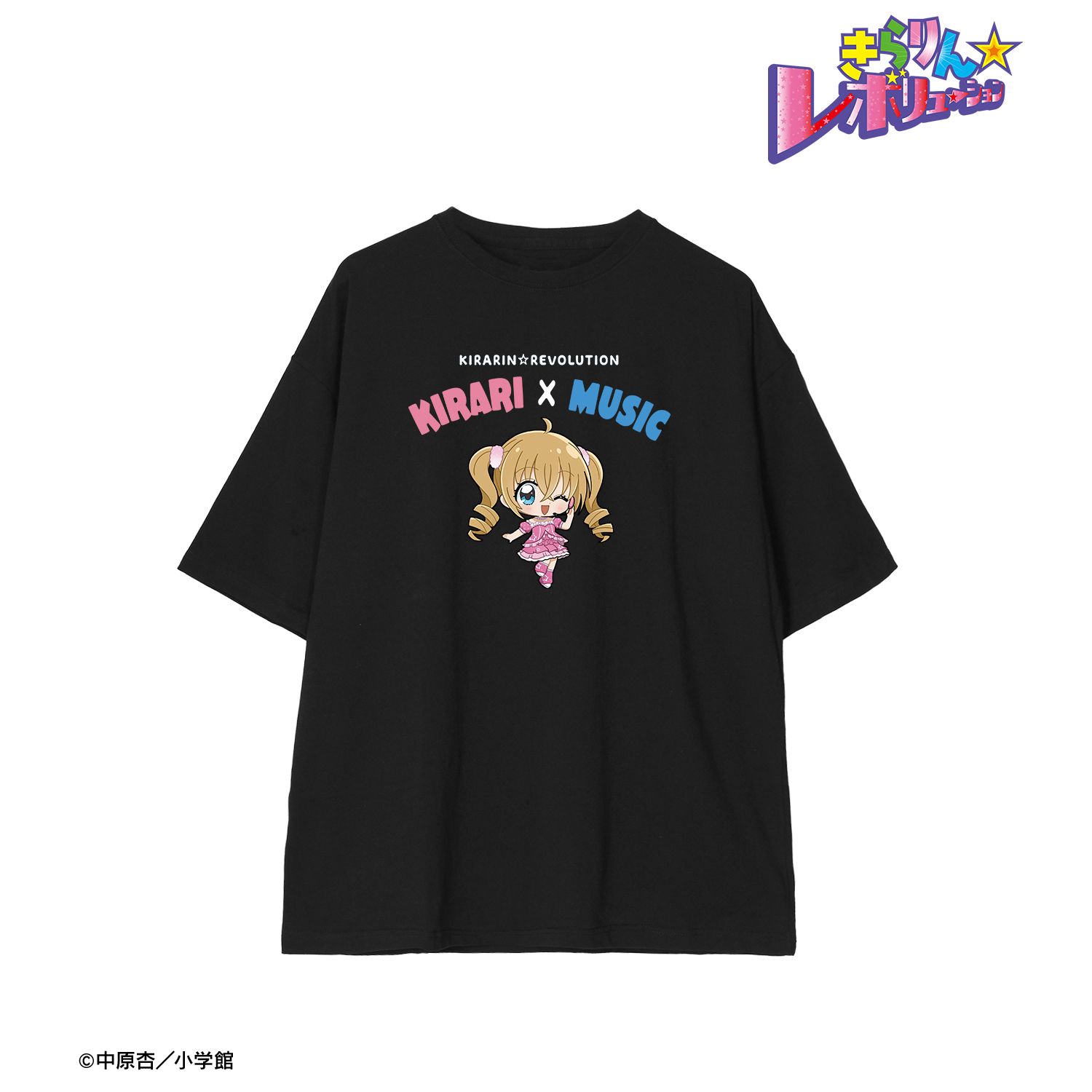きらりん☆レボリューション 月島きらり ちびキャラ 音楽ver. BIGシルエットTシャツユニセックス(サイズ/L) - AniSmile