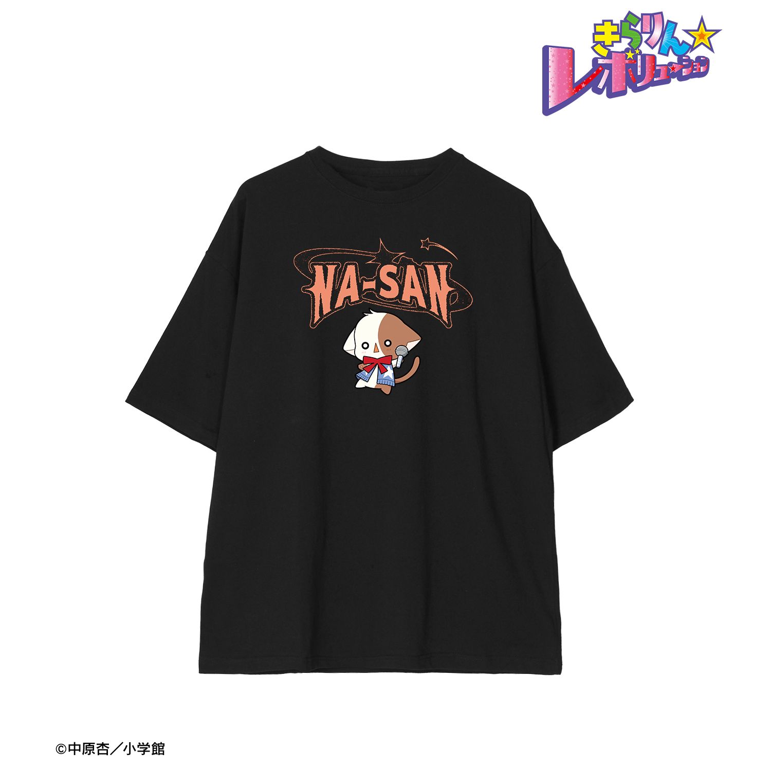 きらりん☆レボリューション なーさん ちびキャラ 音楽ver. BIGシルエットTシャツ ver.Aユニセックス(サイズ/XL) Image 2 | AniSmile