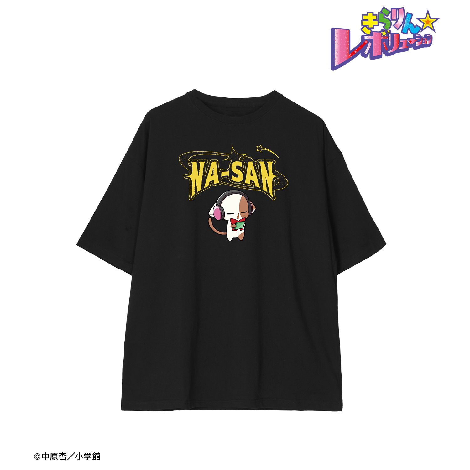 きらりん☆レボリューション なーさん ちびキャラ 音楽ver. BIGシルエットTシャツ ver.Bユニセックス(サイズ/L) Image 2 | AniSmile