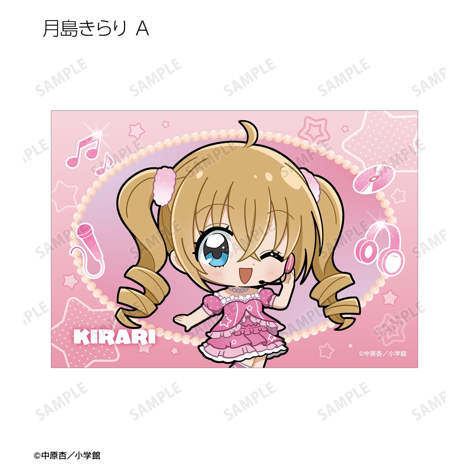 きらりん☆レボリューション トレーディング ちびキャラ 音楽ver. ブロマイド(単位/単品) Image 3 | AniSmile