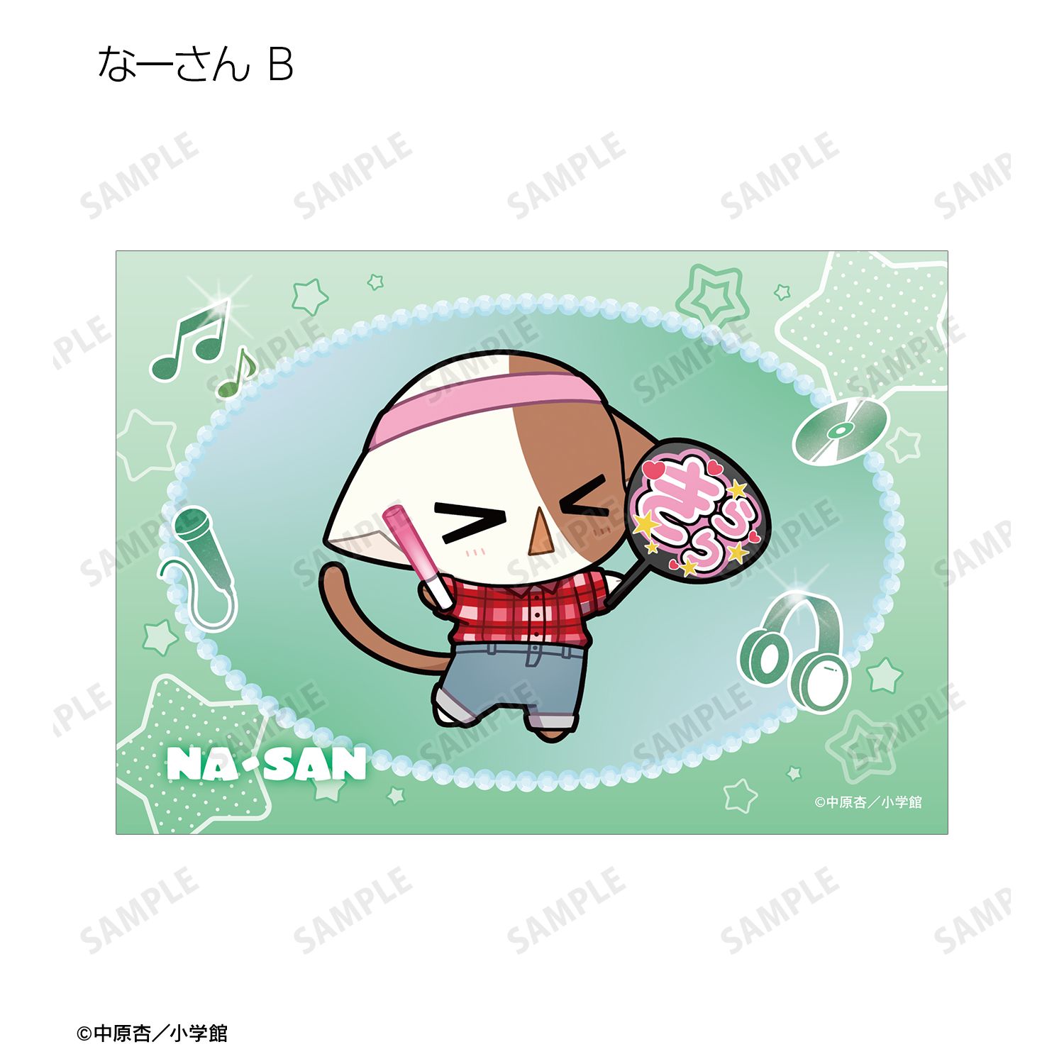 きらりん☆レボリューション トレーディング ちびキャラ 音楽ver. ブロマイド(単位/単品) Image 6 | AniSmile