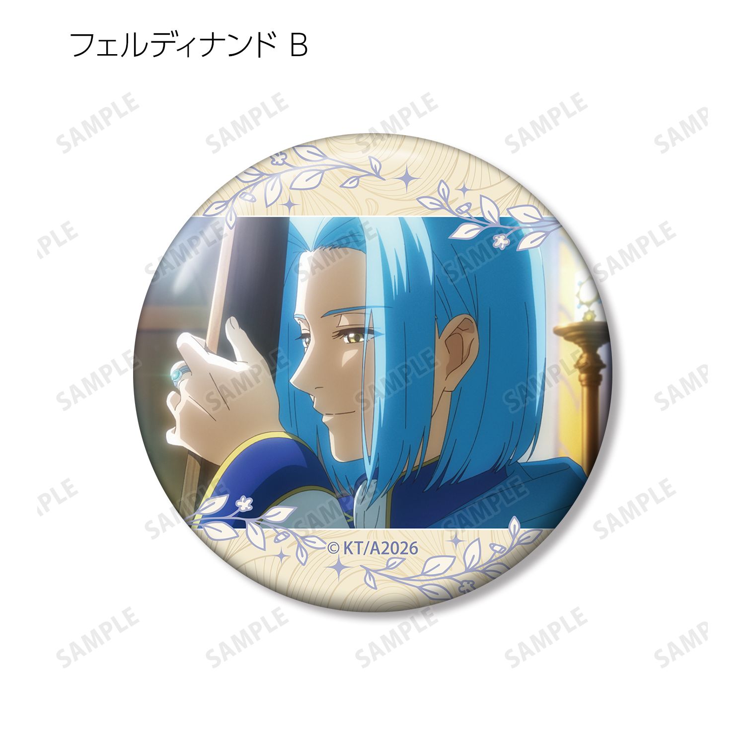 TVアニメ『本好きの下剋上 領主の養女』 トレーディング場面写缶バッジ(単位/単品) Image 6 | AniSmile