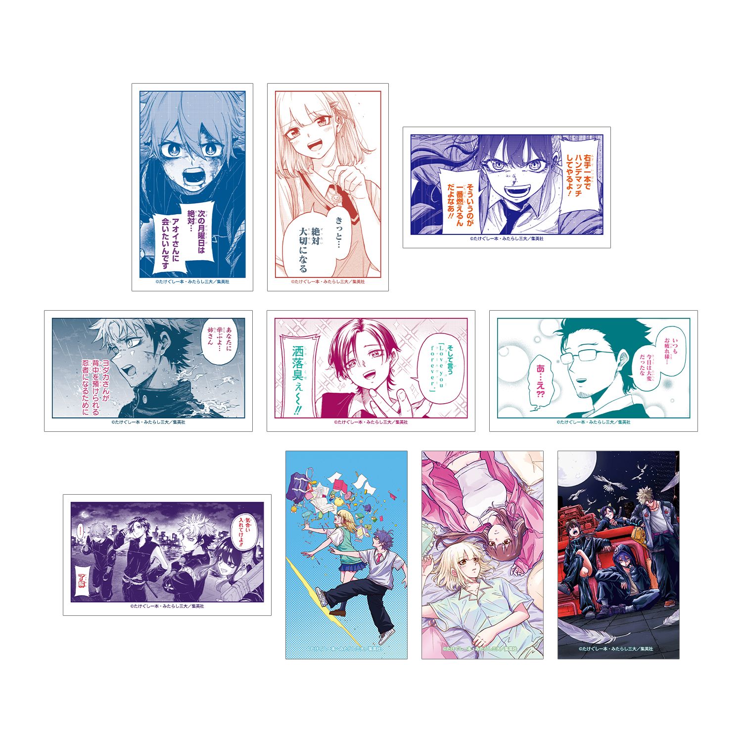 「しのびごと」 トレーディングイラストカード(単位/単品) - AniSmile
