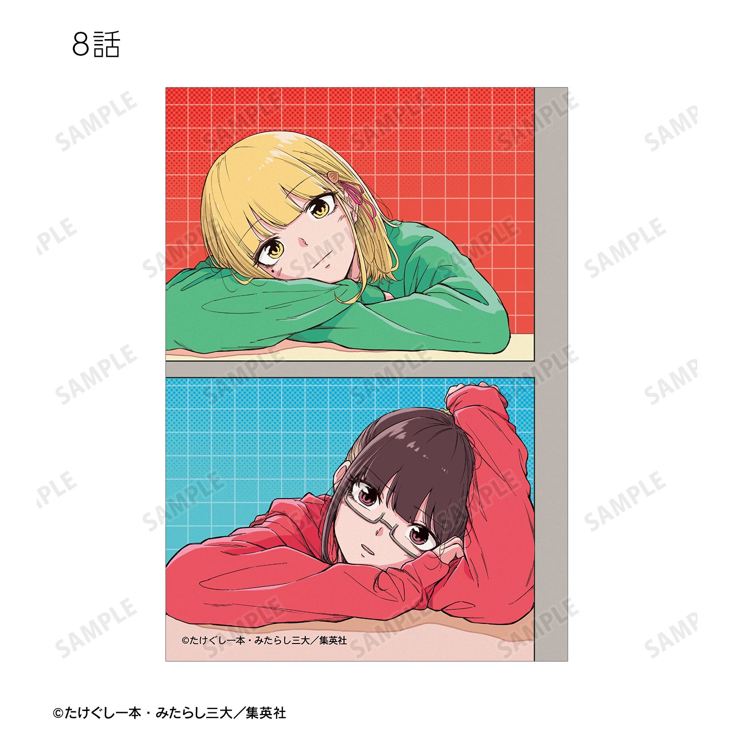 「しのびごと」 トレーディングカラーイラストブロマイド(単位/単品) Image 3 | AniSmile