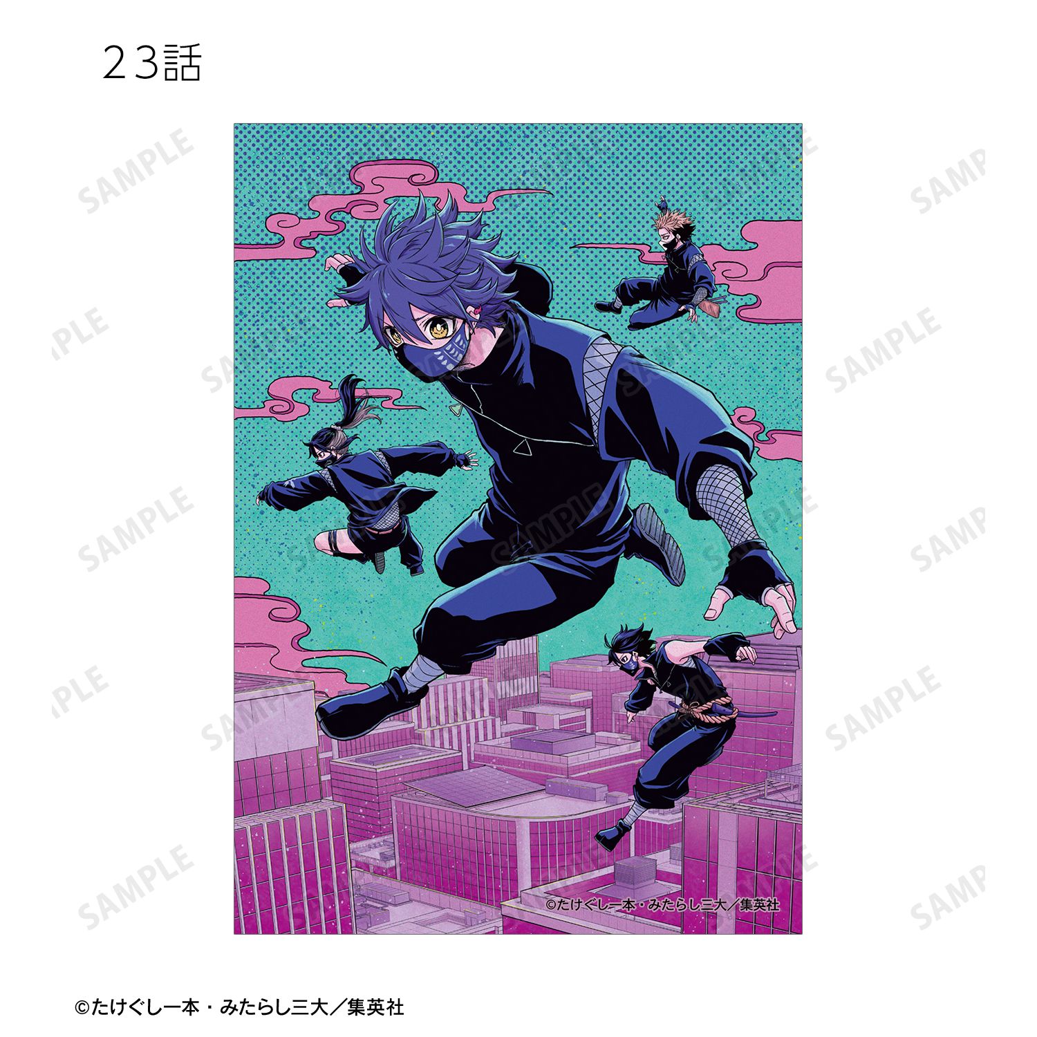 「しのびごと」 トレーディングカラーイラストブロマイド(単位/単品) Image 5 | AniSmile