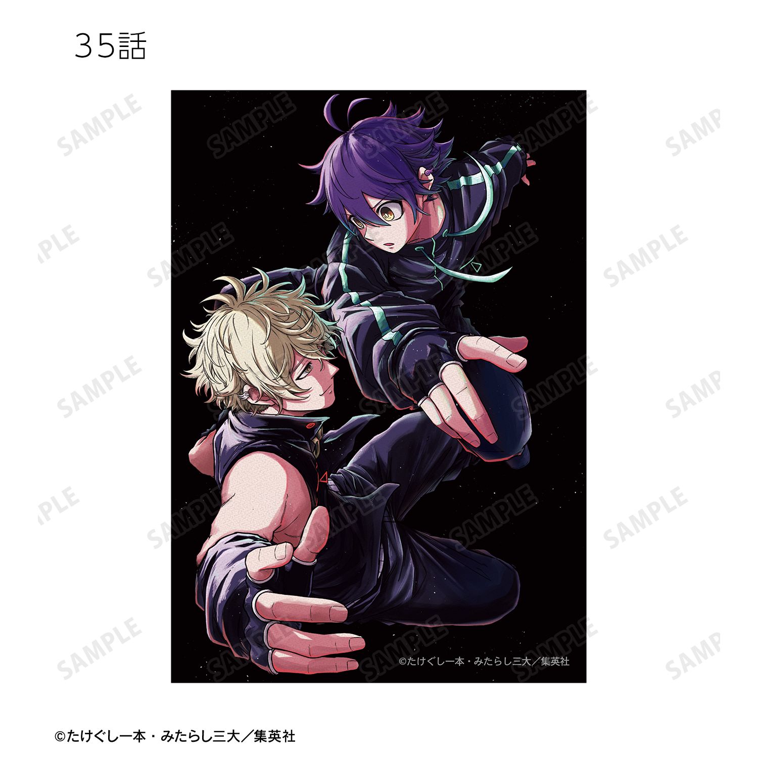 「しのびごと」 トレーディングカラーイラストブロマイド(単位/単品) Image 6 | AniSmile