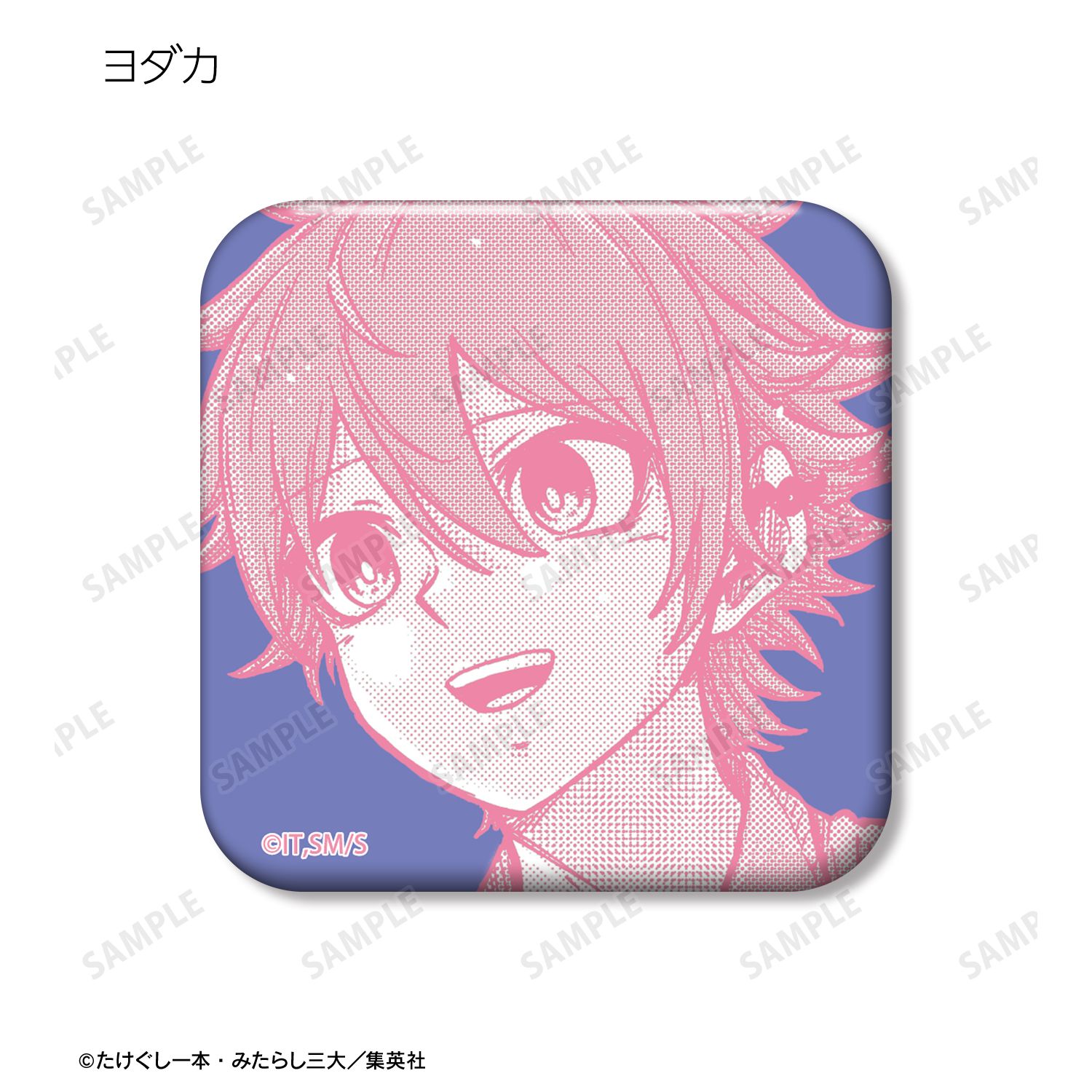 「しのびごと」 トレーディング原作コマ角丸スクエア缶バッジ(単位/単品) Image 3 | AniSmile