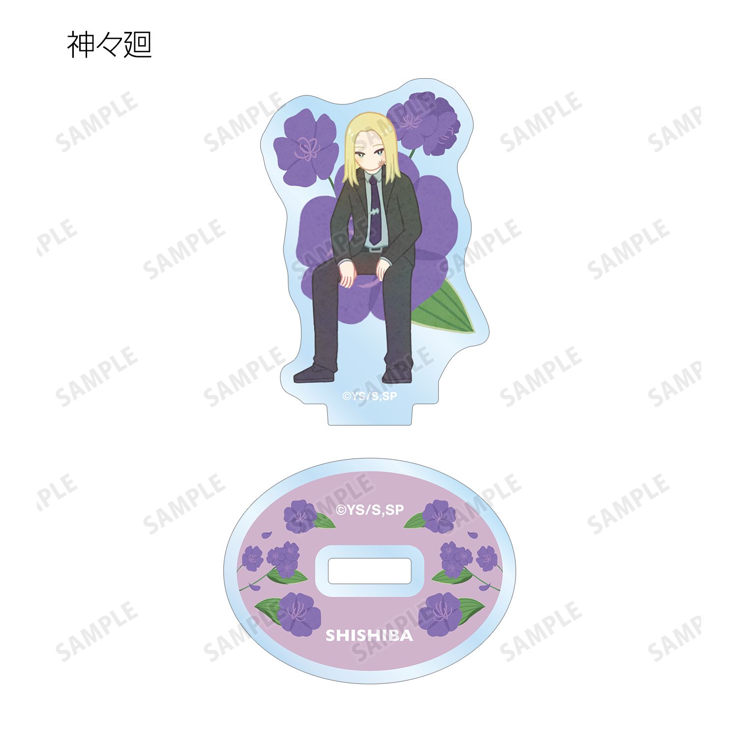 TVアニメ『SAKAMOTO DAYS』 トレーディング Botania ミニアクリルスタンド(単位/単品) Image 6 | AniSmile