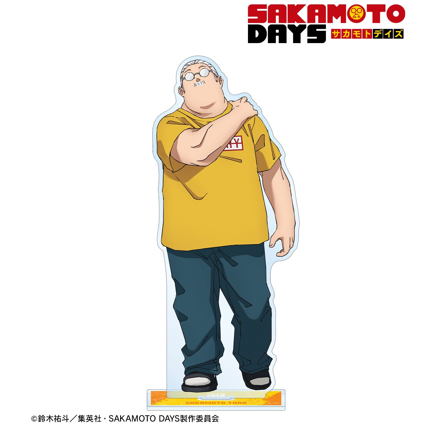 TVアニメ『SAKAMOTO DAYS』 坂本 太郎 BIGアクリルスタンド ver.A - AniSmile