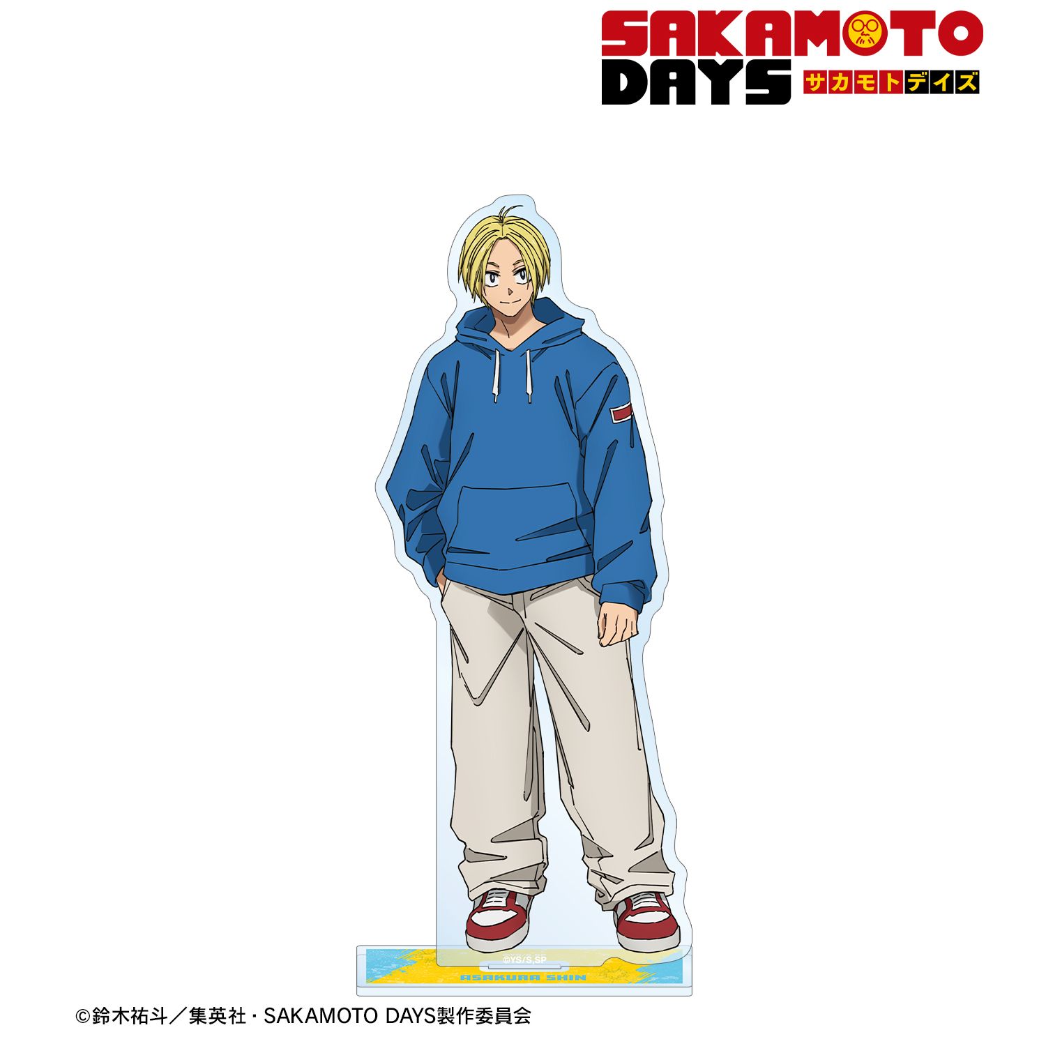 TVアニメ『SAKAMOTO DAYS』 朝倉 シン BIGアクリルスタンド 画像 2 | AniSmile