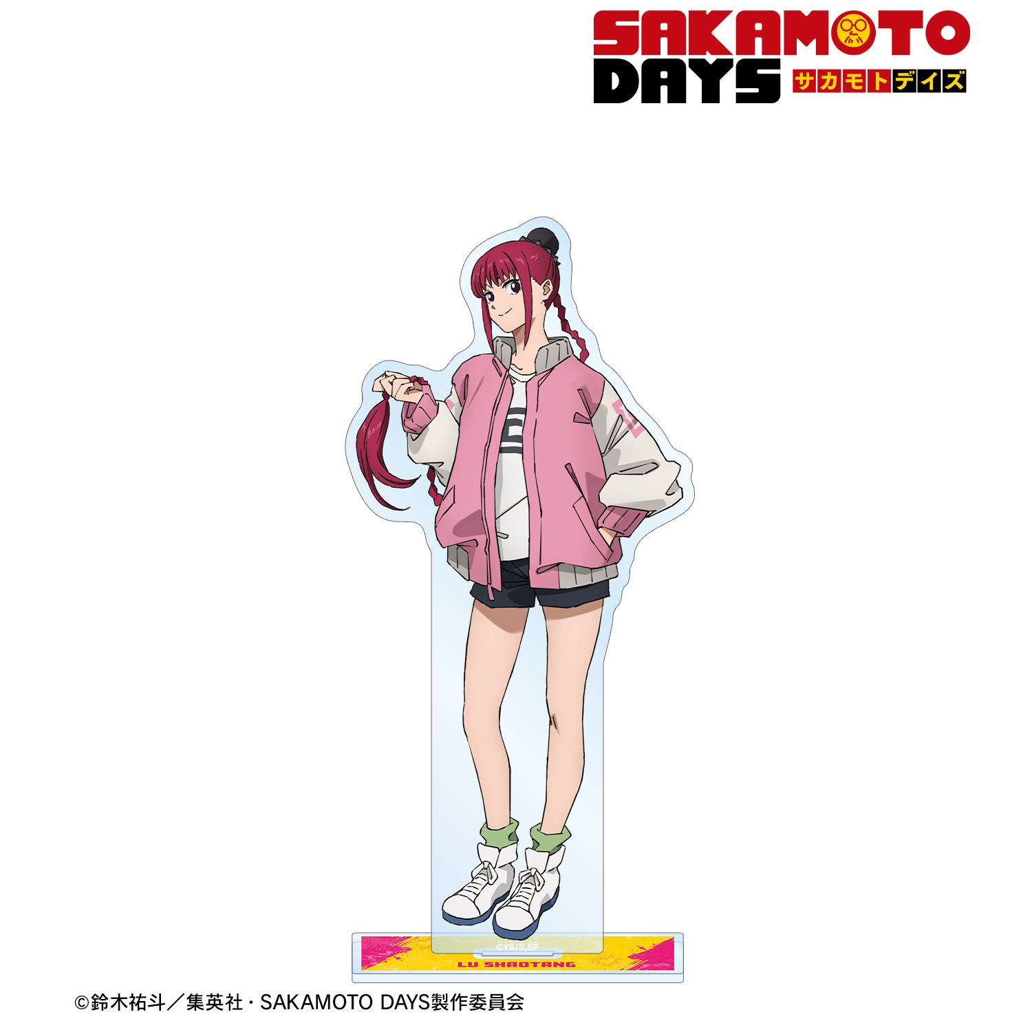 TVアニメ『SAKAMOTO DAYS』 陸 少糖 BIGアクリルスタンド 画像 2 | AniSmile