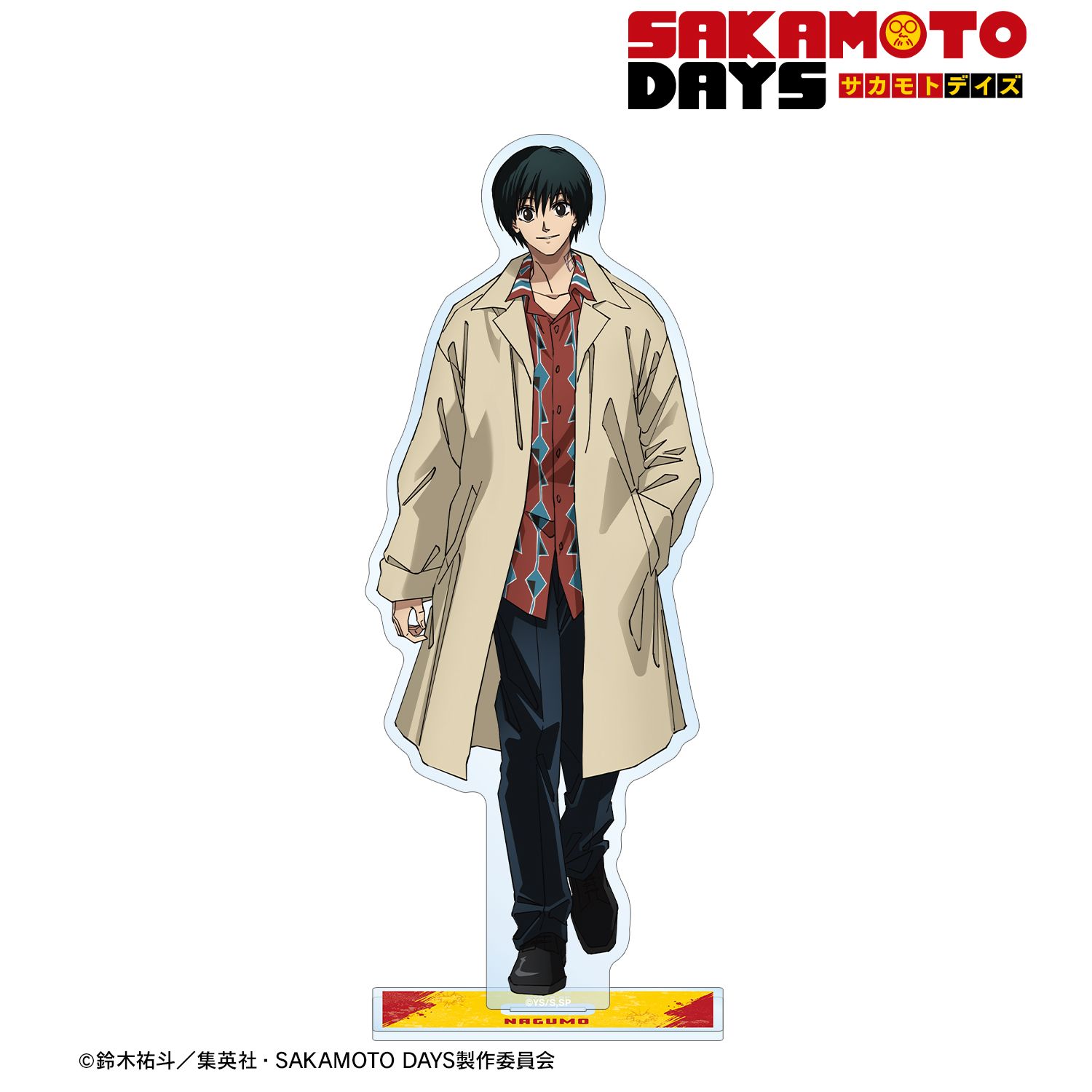 TVアニメ『SAKAMOTO DAYS』 南雲 BIGアクリルスタンド 画像 2 | AniSmile