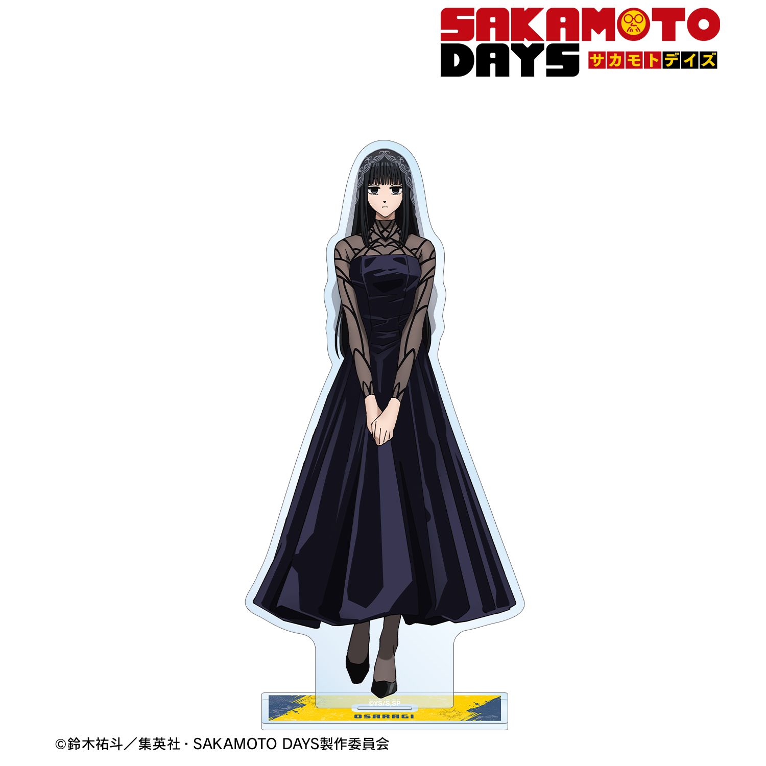 TVアニメ『SAKAMOTO DAYS』 大佛 BIGアクリルスタンド 画像 2 | AniSmile