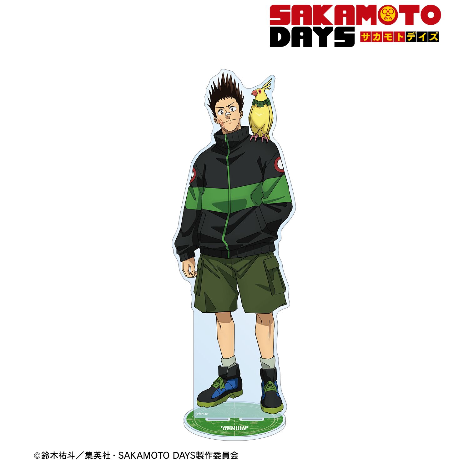 TVアニメ『SAKAMOTO DAYS』 眞霜 平助 特大アクリルスタンド 画像 2 | AniSmile