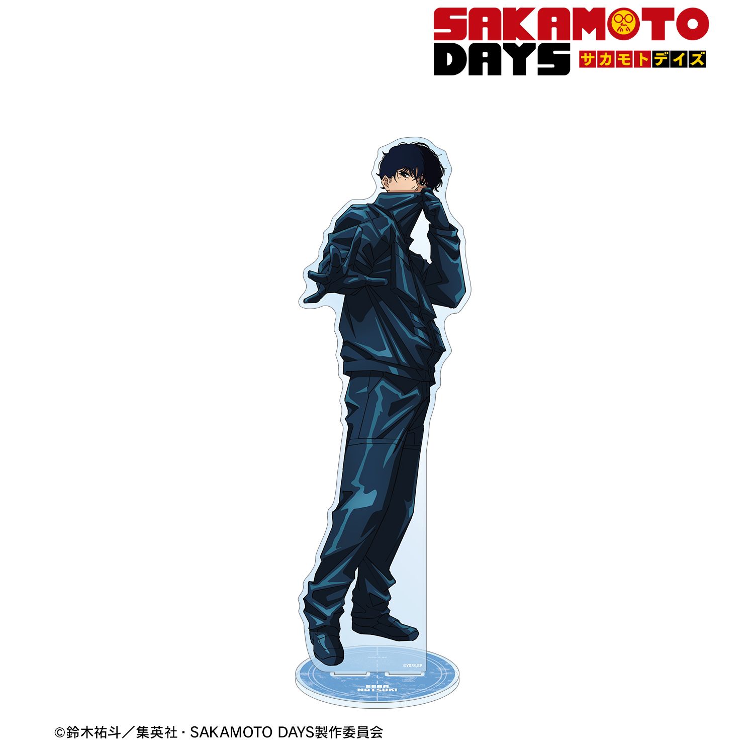 TVアニメ『SAKAMOTO DAYS』 勢羽 夏生 特大アクリルスタンド 画像 2 | AniSmile