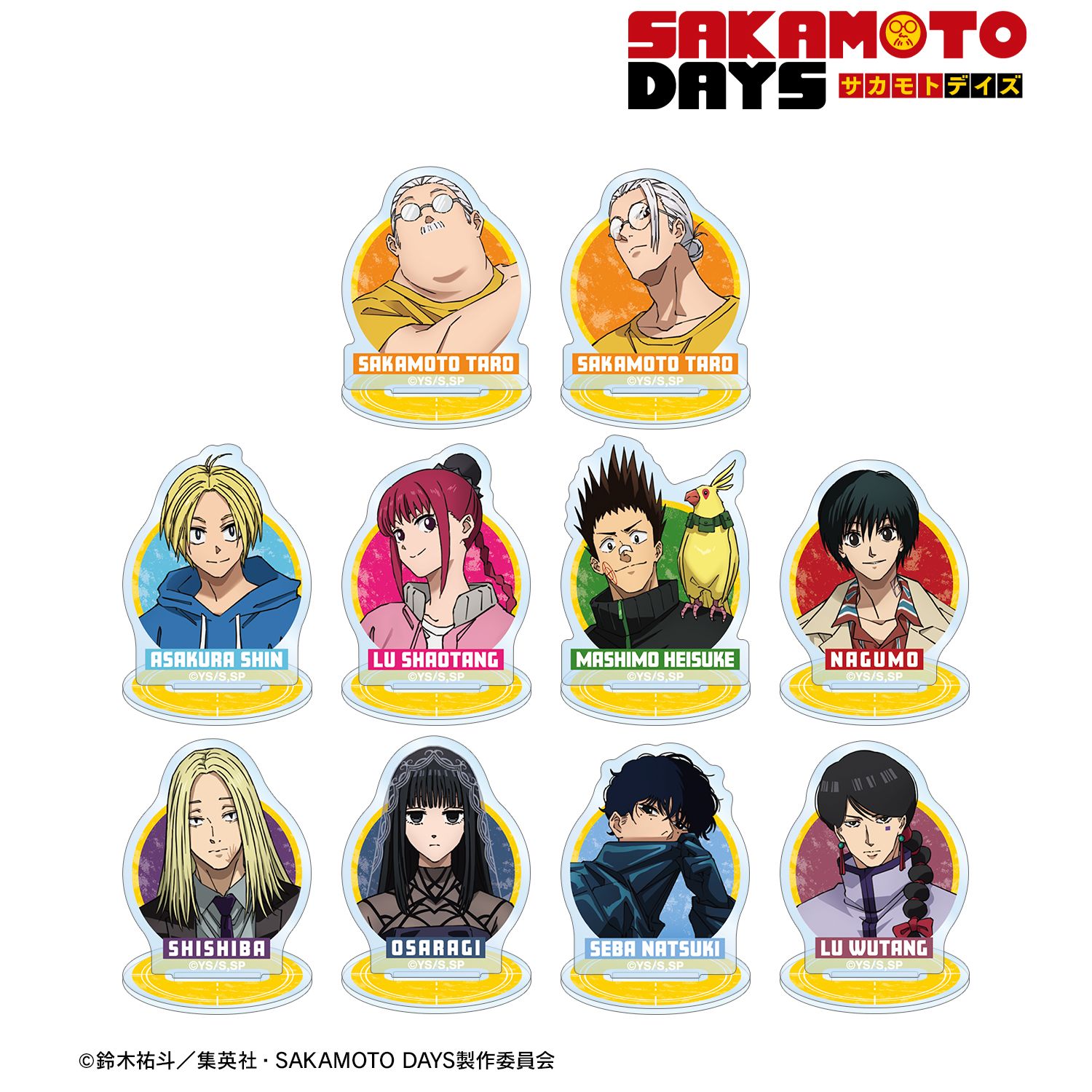 TVアニメ『SAKAMOTO DAYS』 トレーディングミニアクリルスタンド(単位/単品) 画像 3 | AniSmile