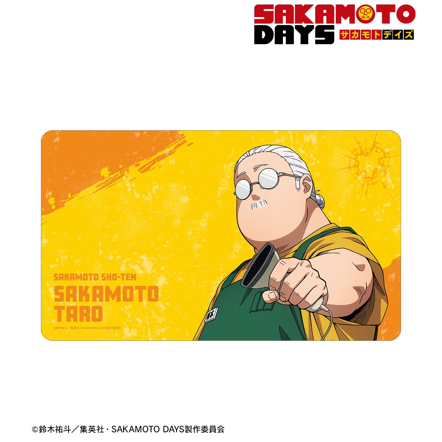 TVアニメ『SAKAMOTO DAYS』 坂本 太郎 マルチデスクマット - AniSmile