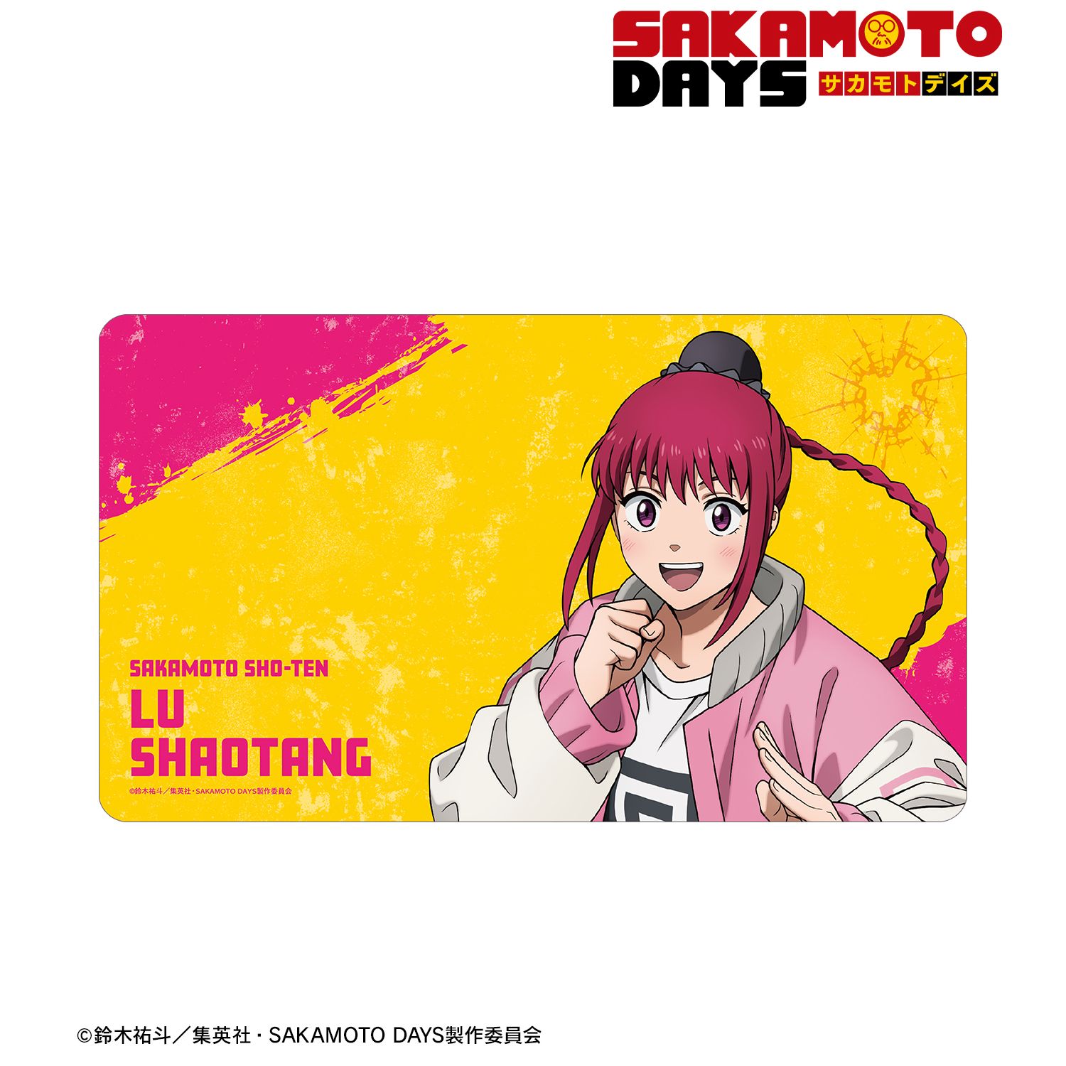 TVアニメ『SAKAMOTO DAYS』 陸 少糖 マルチデスクマット - AniSmile