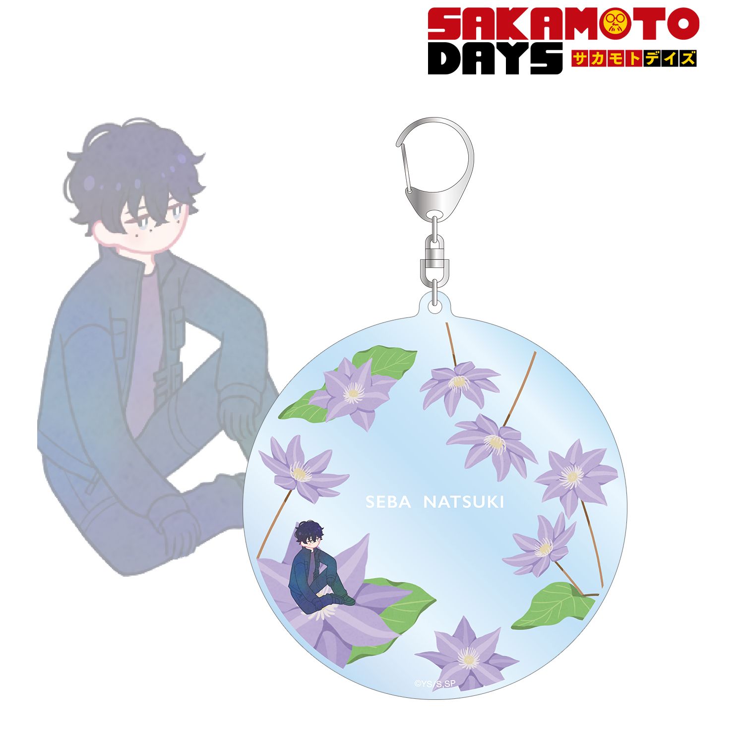 TVアニメ『SAKAMOTO DAYS』 勢羽 夏生 Botania BIGアクリルキーホルダー 画像 2 | AniSmile