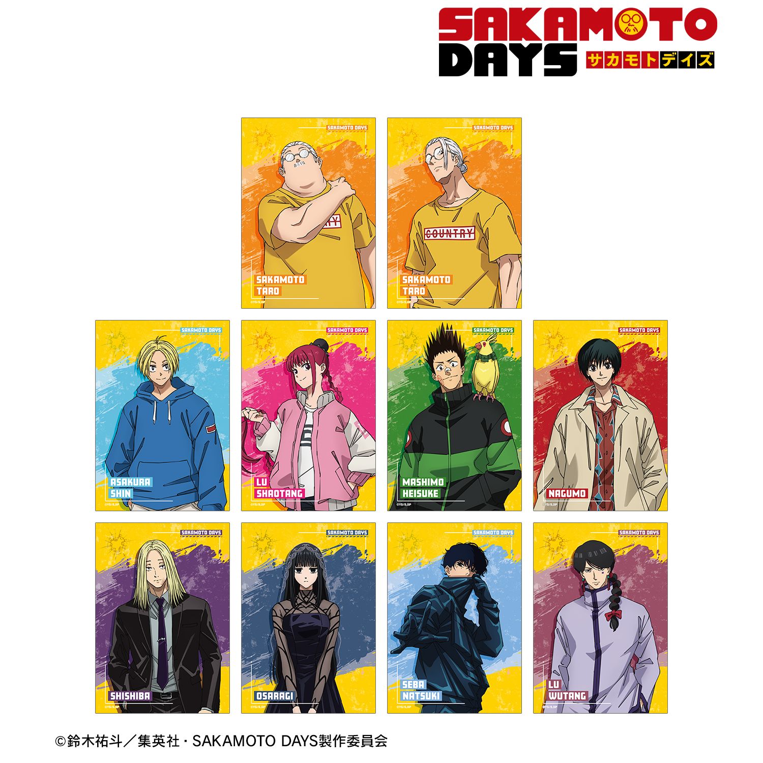 TVアニメ『SAKAMOTO DAYS』 トレーディングブロマイド(単位/単品) 画像 3 | AniSmile
