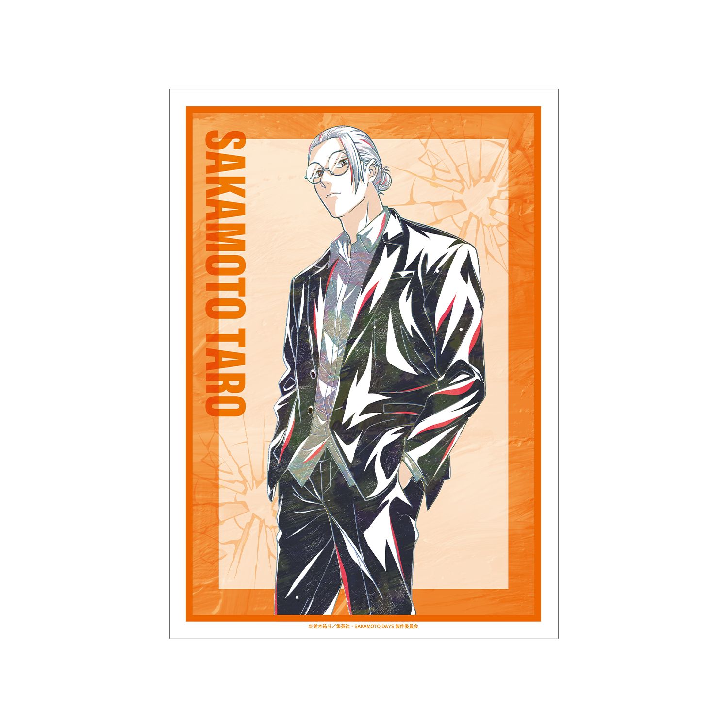 TVアニメ『SAKAMOTO DAYS』 坂本 太郎 Ani-Art A3マット加工ポスター ver.B - AniSmile