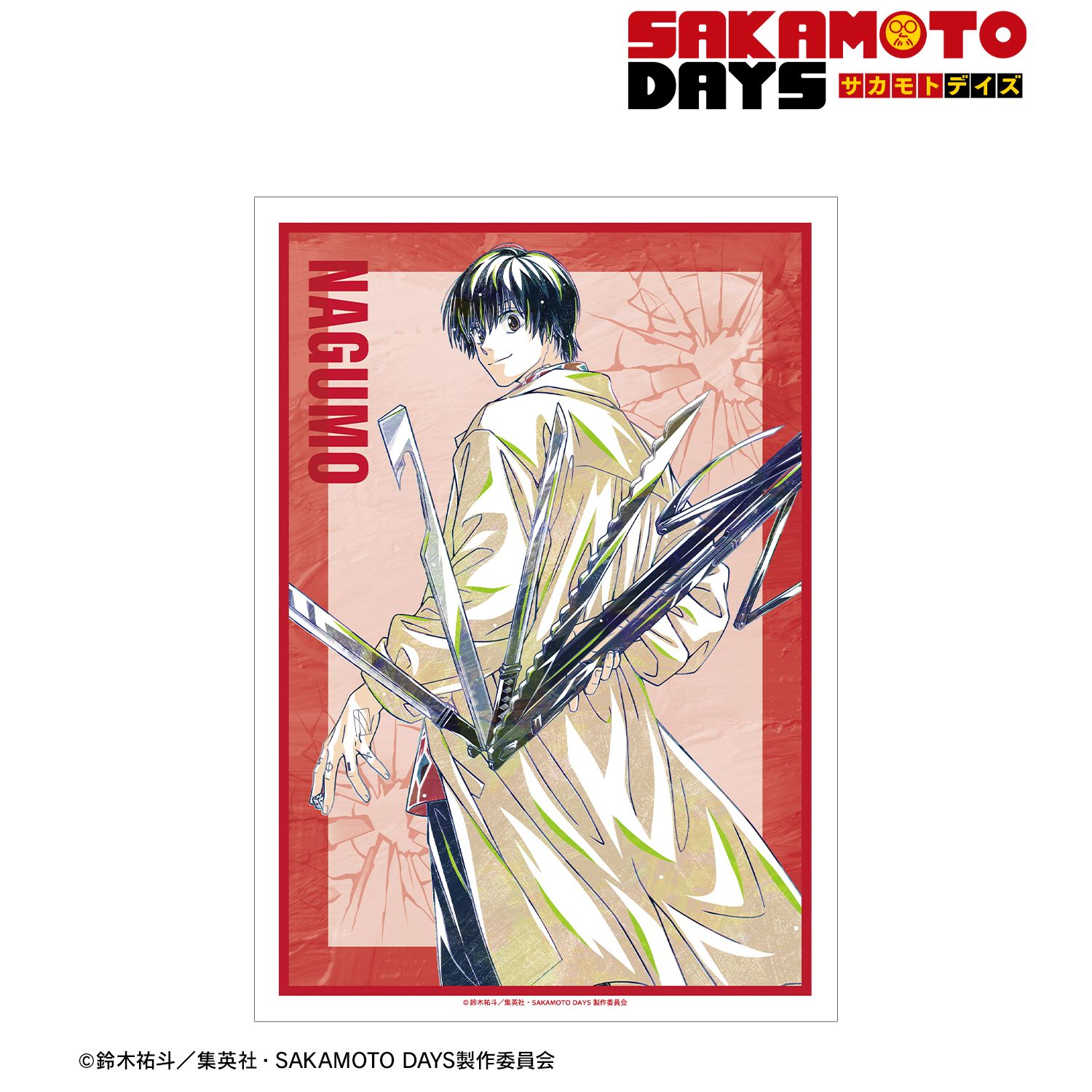 TVアニメ『SAKAMOTO DAYS』 南雲 Ani-Art A3マット加工ポスター 画像 2 | AniSmile