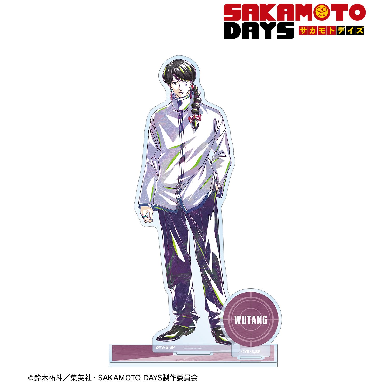 TVアニメ『SAKAMOTO DAYS』 陸 無糖 Ani-Art パーツ付きBIGアクリルスタンド 画像 2 | AniSmile