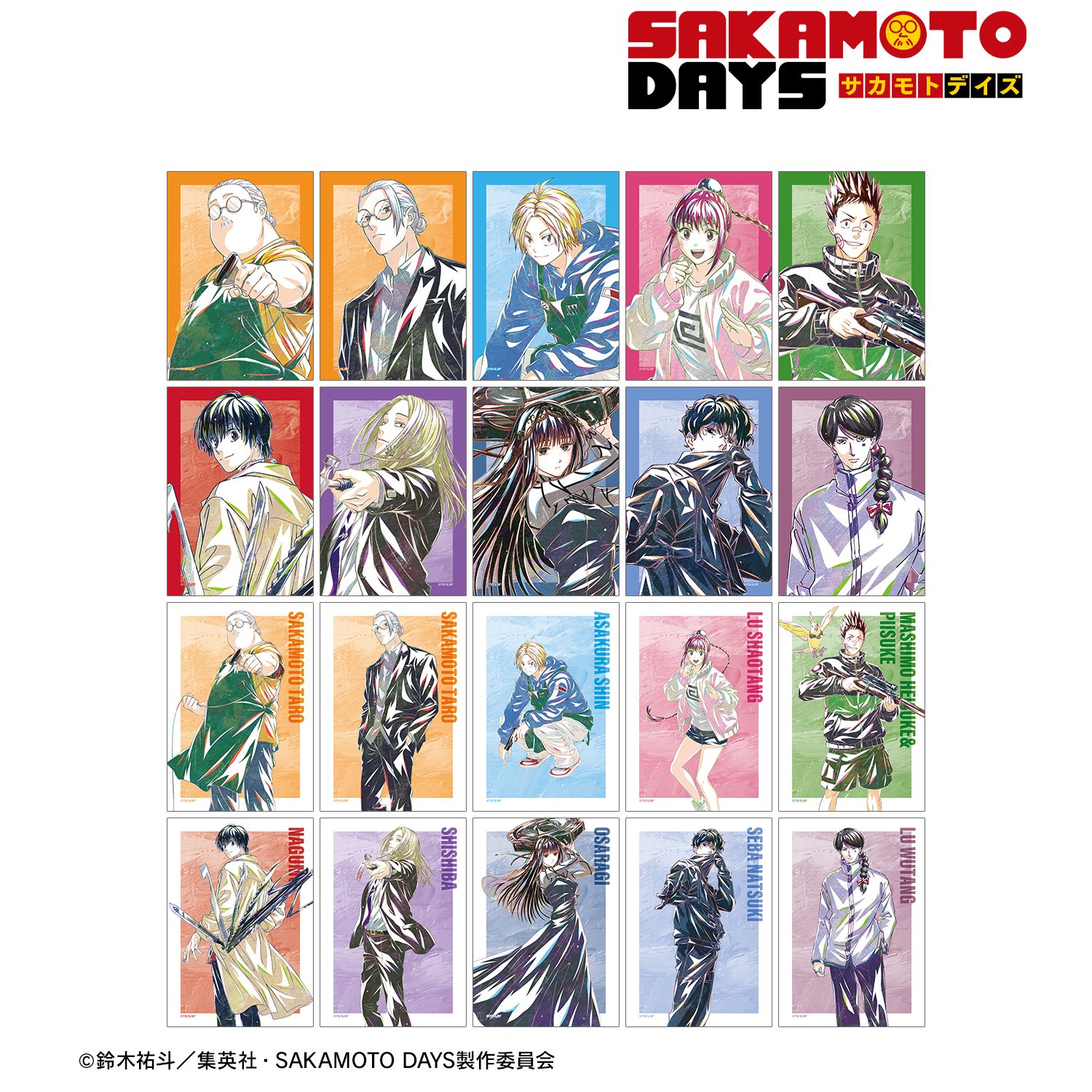 TVアニメ『SAKAMOTO DAYS』 トレーディング Ani-Art ブロマイド(単位/単品) 画像 3 | AniSmile