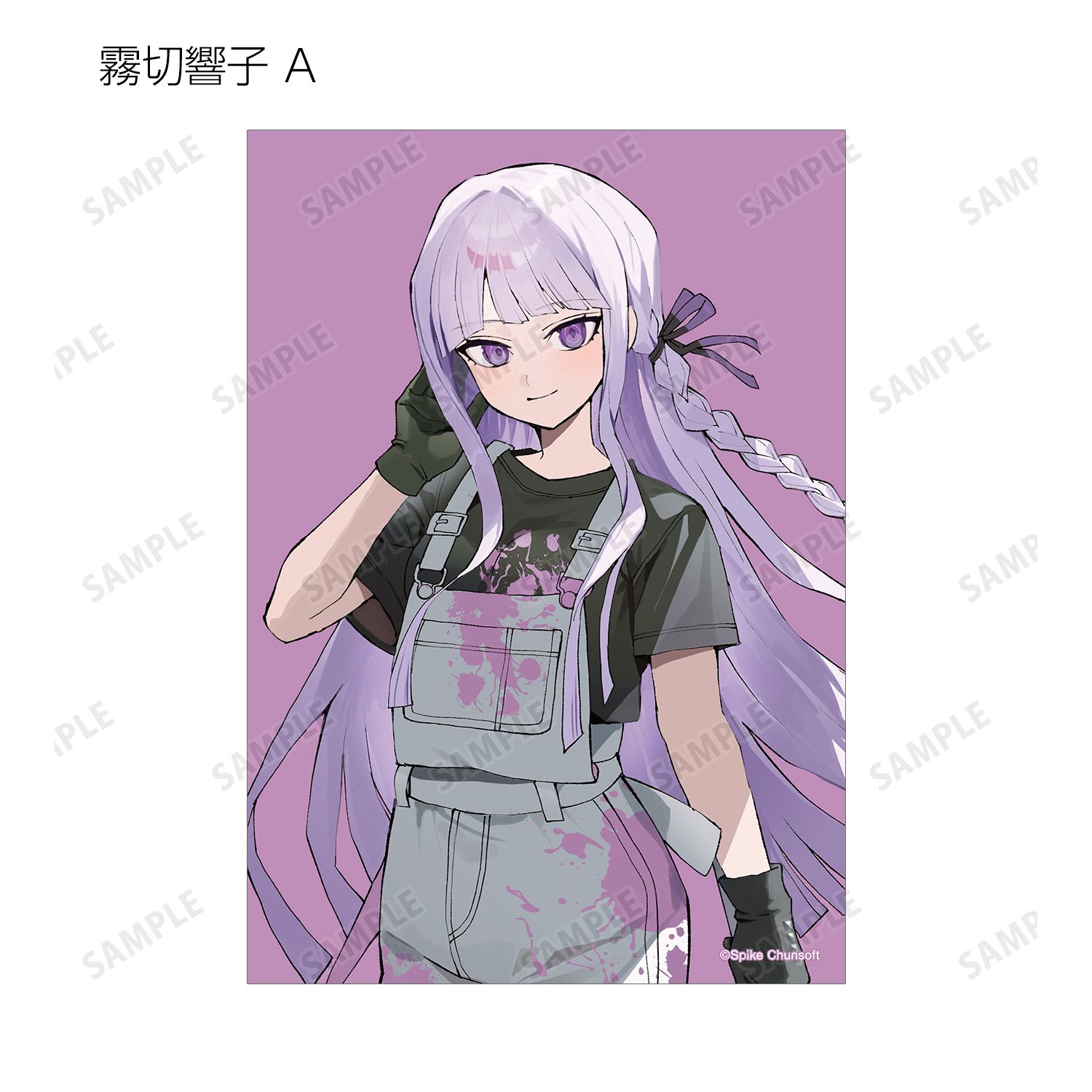 ダンガンロンパシリーズ さくしゃ2さんイラスト ペイントスタイルver. トレーディングブロマイド(単位/単品) 画像 6 | AniSmile