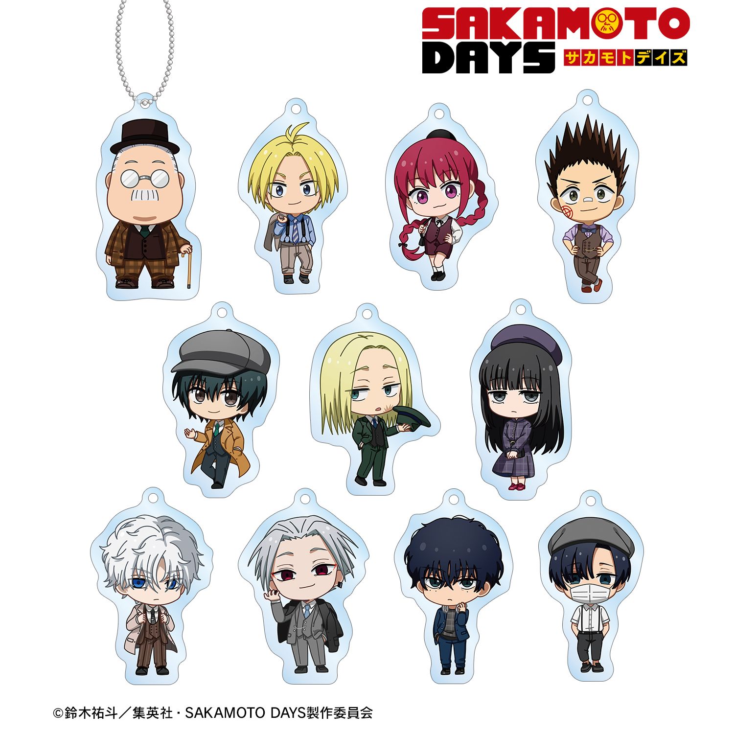 TVアニメ『SAKAMOTO DAYS』 トレーディング ちびキャラ 英国風ver. アクリルキーホルダー(単位/単品) 画像 2 | AniSmile