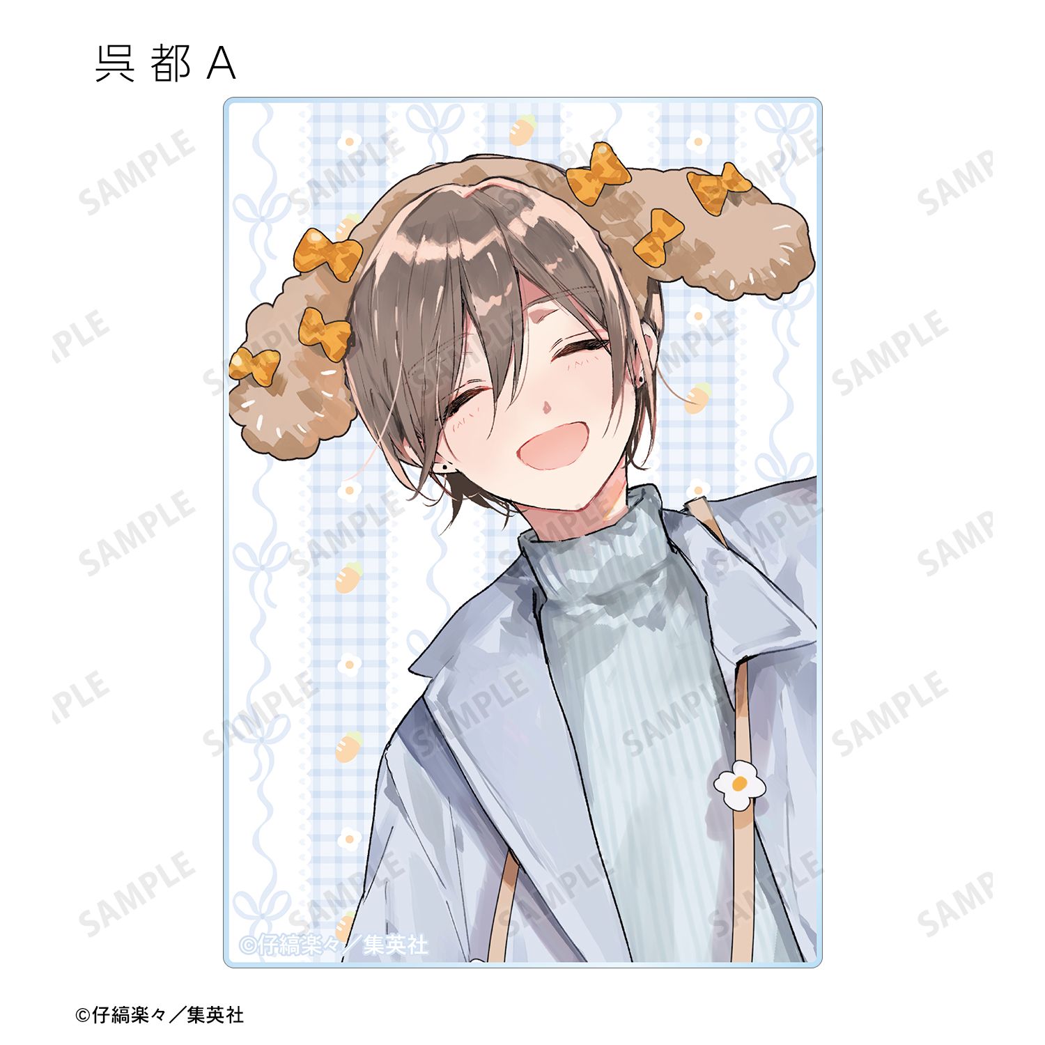ハレルヤベイビー 仔縞楽々先生 描き下ろし デートver. トレーディングアクリルカード(単位/単品) Image 2 | AniSmile