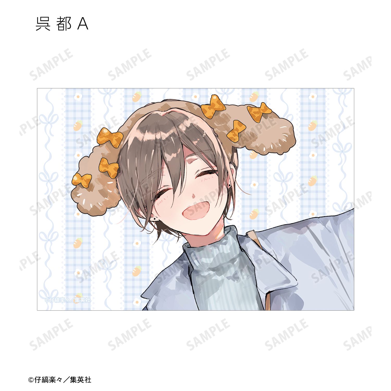 ハレルヤベイビー 仔縞楽々先生 描き下ろし デートver. トレーディングブロマイド(単位/単品) Image 5 | AniSmile