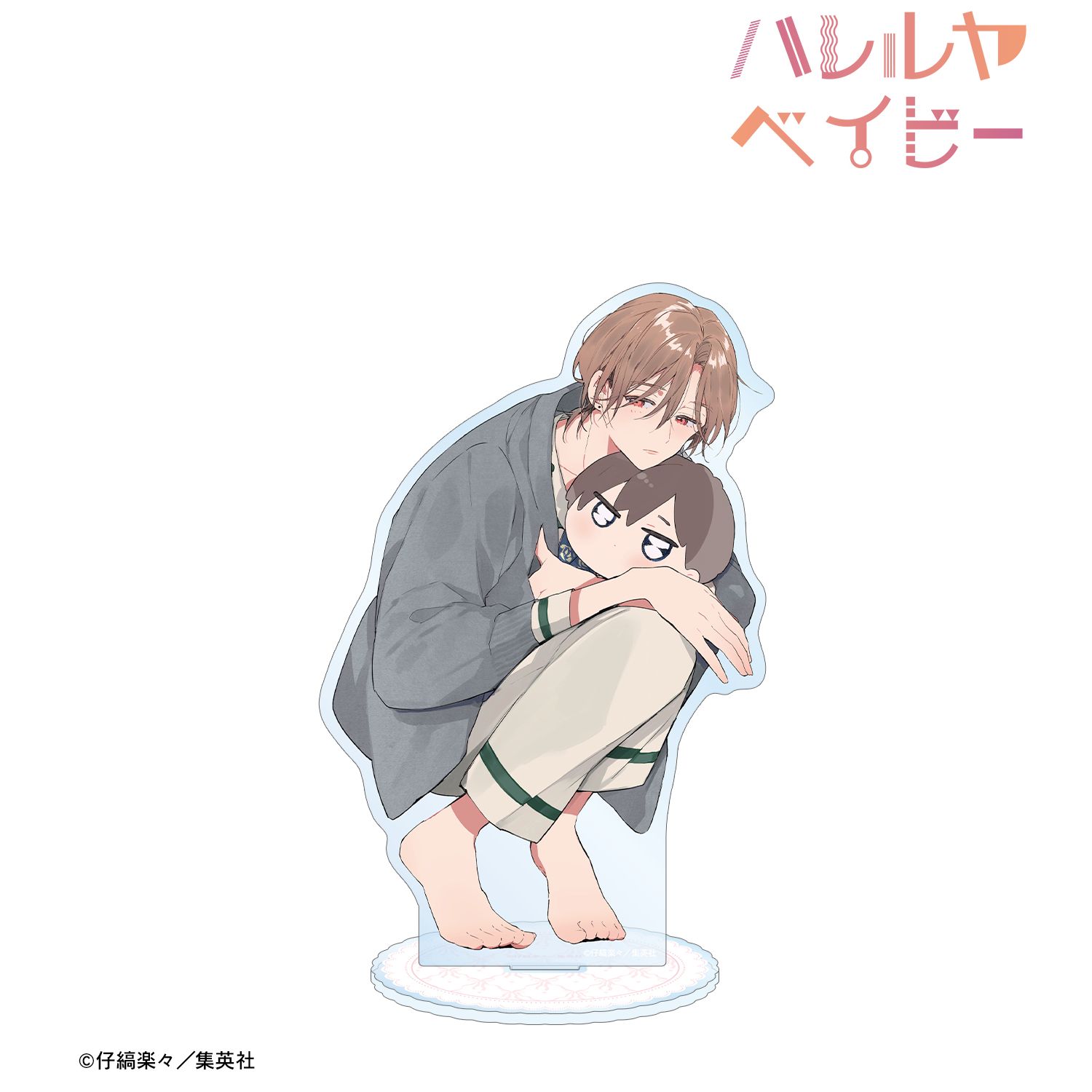 ハレルヤベイビー 仔縞楽々先生 描き下ろし 呉 都 お泊まりデートver. BIGアクリルスタンド Image 6 | AniSmile