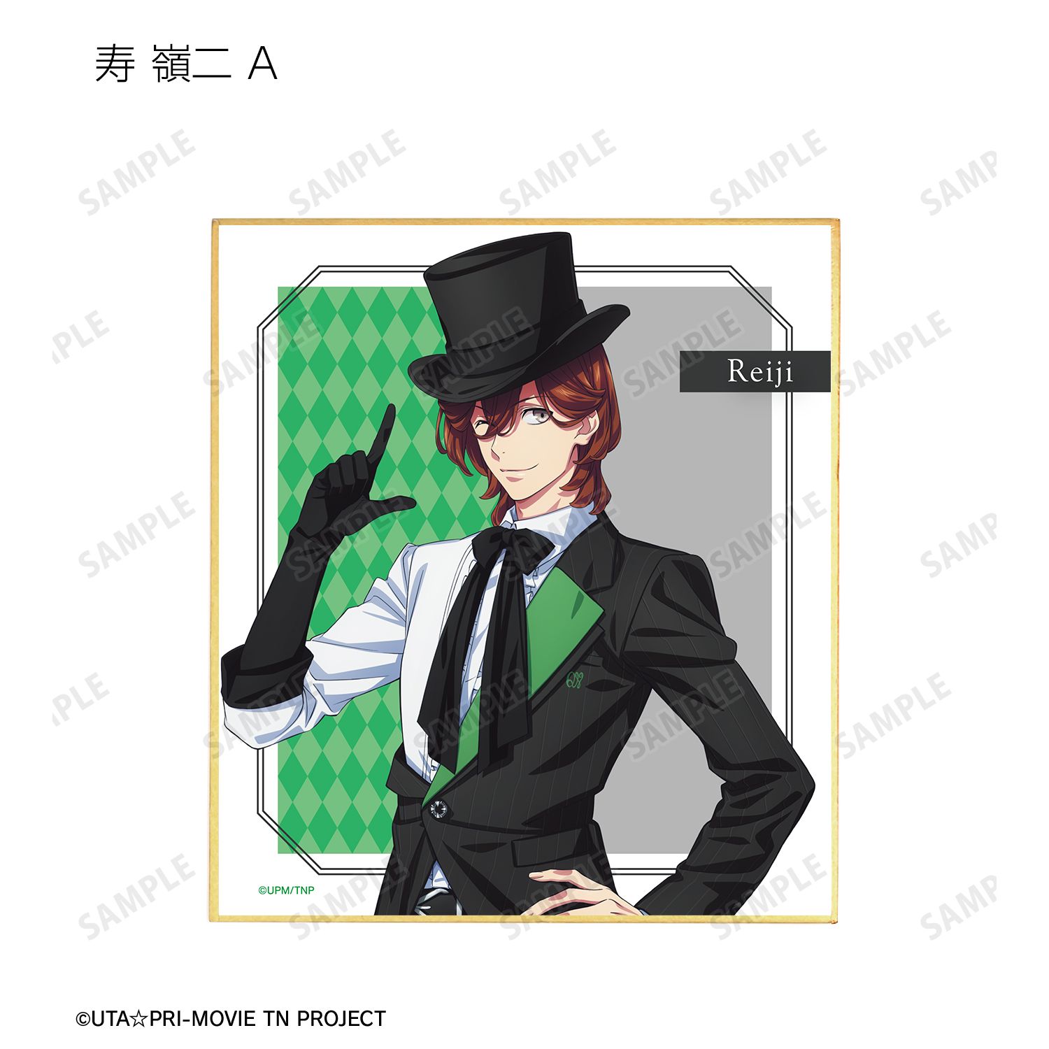 劇場版 うたの☆プリンスさまっ♪ TABOO NIGHT XXXX トレーディングミニ色紙(単位/単品) 画像 3 | AniSmile