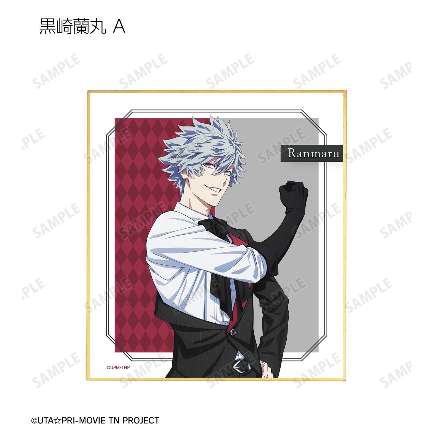 劇場版 うたの☆プリンスさまっ♪ TABOO NIGHT XXXX トレーディングミニ色紙(単位/単品) 画像 4 | AniSmile