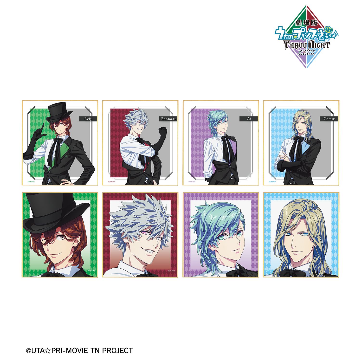 劇場版 うたの☆プリンスさまっ♪ TABOO NIGHT XXXX トレーディングミニ色紙(単位/単品) 画像 2 | AniSmile