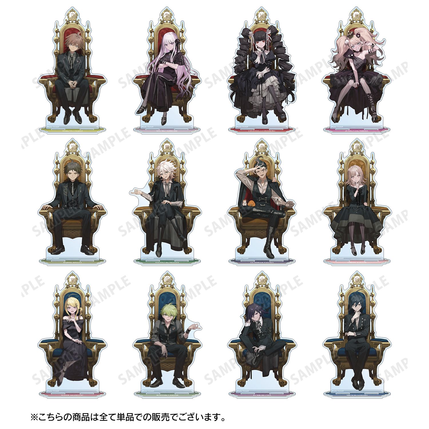 ダンガンロンパシリーズ およさんイラスト セレスティア・ルーデンベルク 玉座ver. BIGアクリルスタンド Image 4 | AniSmile