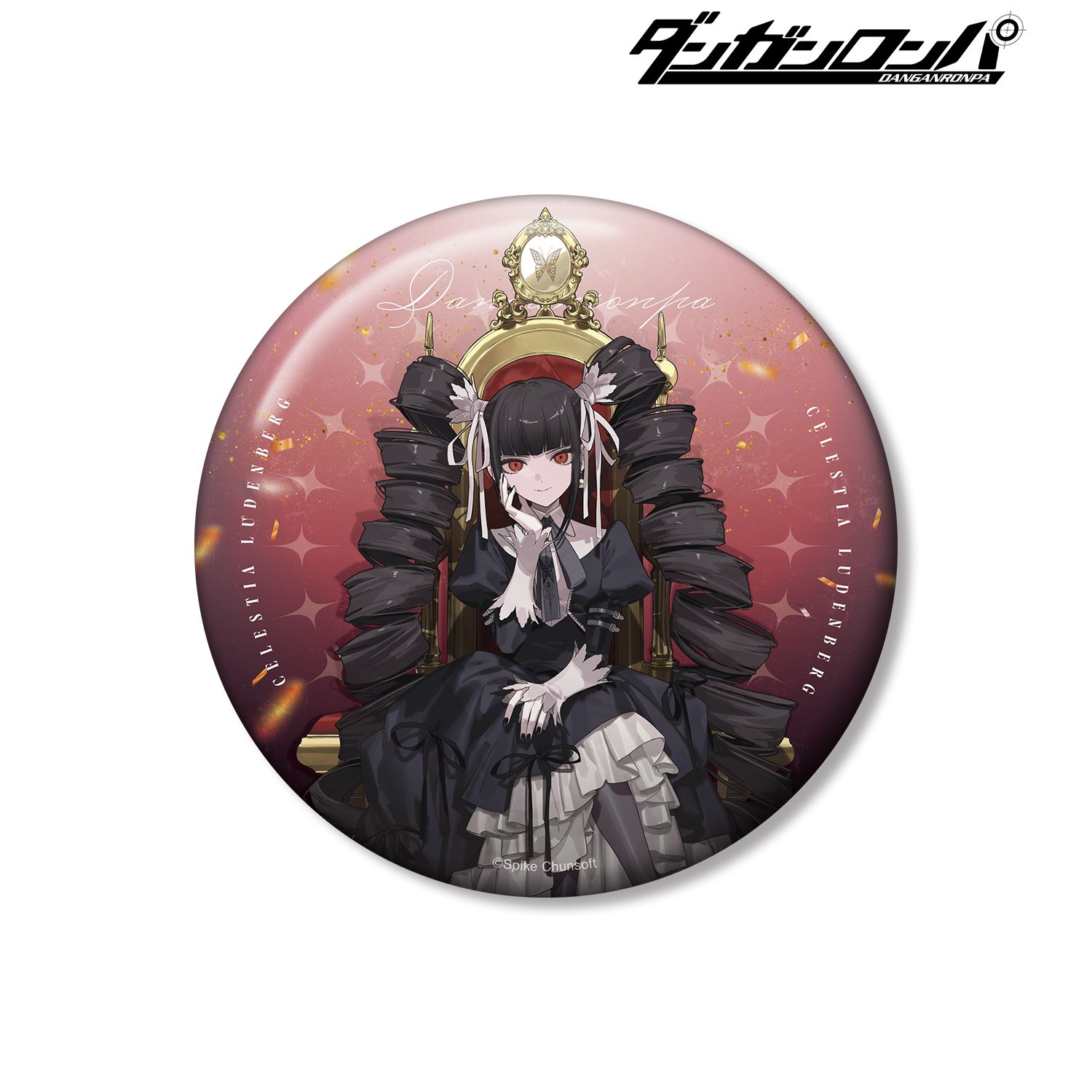 ダンガンロンパシリーズ およさんイラスト セレスティア・ルーデンベルク 玉座ver. 100mm缶バッジ Image 2 | AniSmile