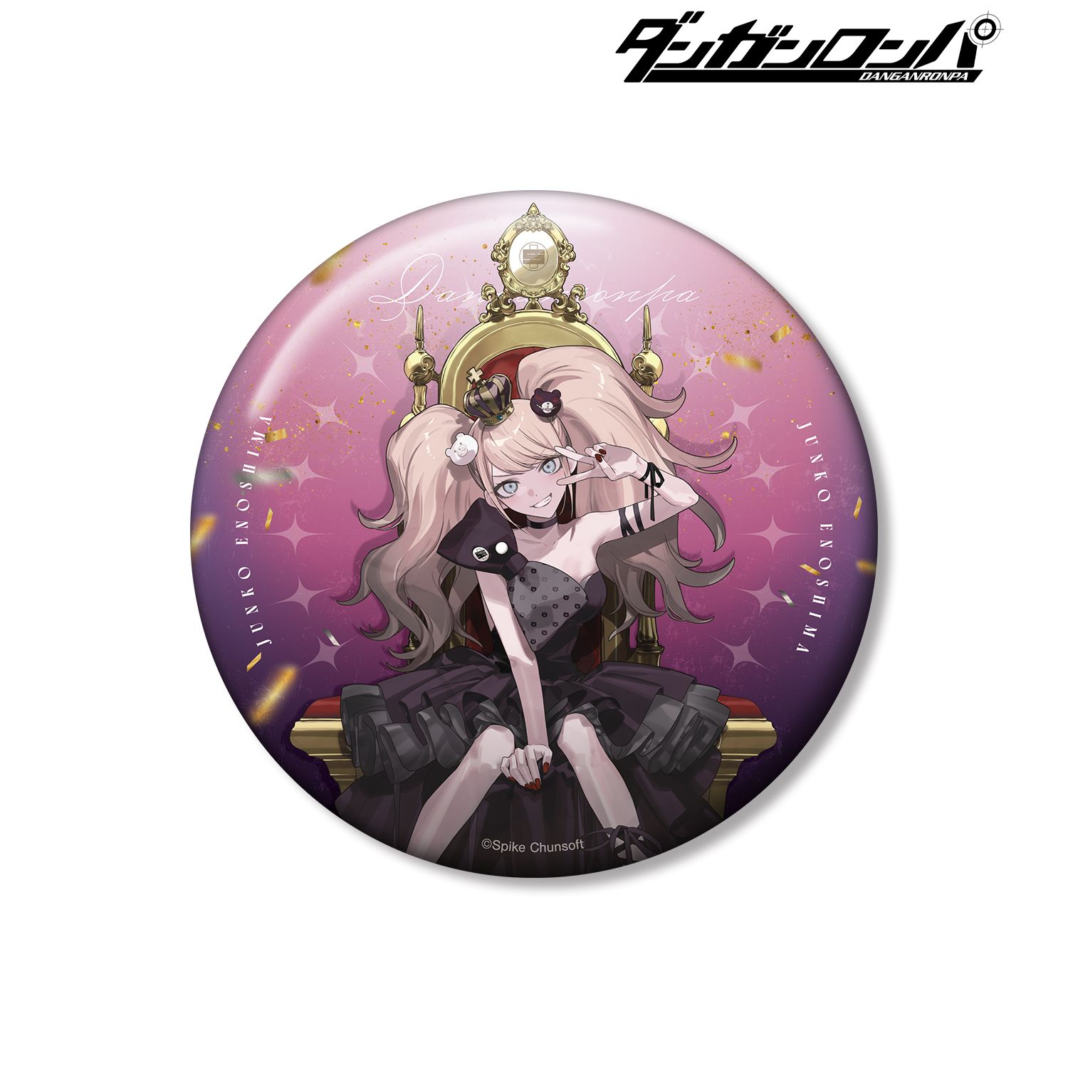 ダンガンロンパシリーズ およさんイラスト 江ノ島盾子 玉座ver. 100mm缶バッジ Image 2 | AniSmile