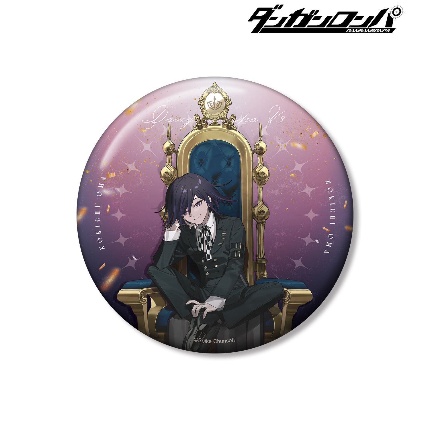 ダンガンロンパシリーズ およさんイラスト 王馬小吉 玉座ver. 100mm缶バッジ Image 2 | AniSmile