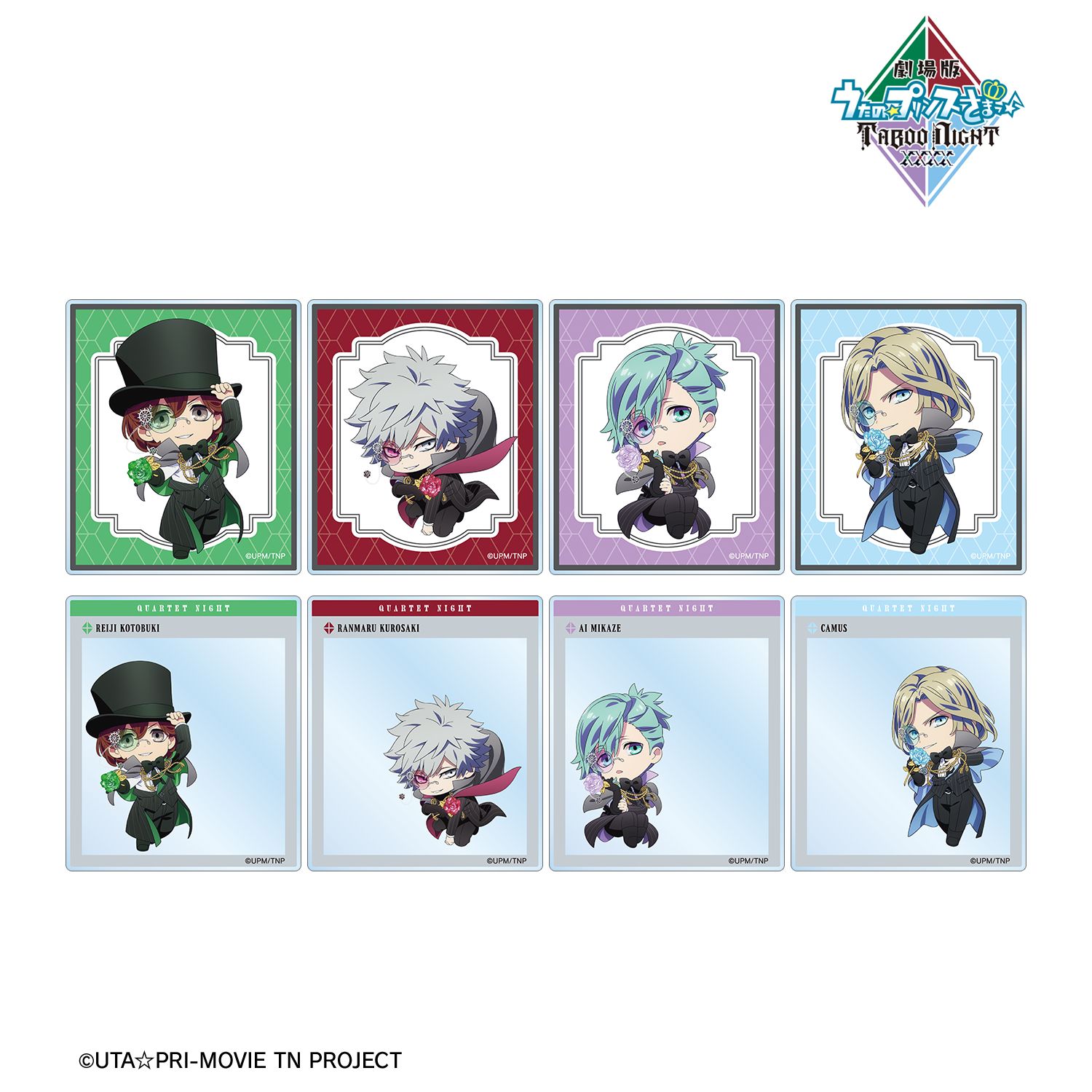 劇場版 うたの☆プリンスさまっ♪ TABOO NIGHT XXXX トレーディング ちびキャラ アクリルカード(単位/単品) 画像 2 | AniSmile