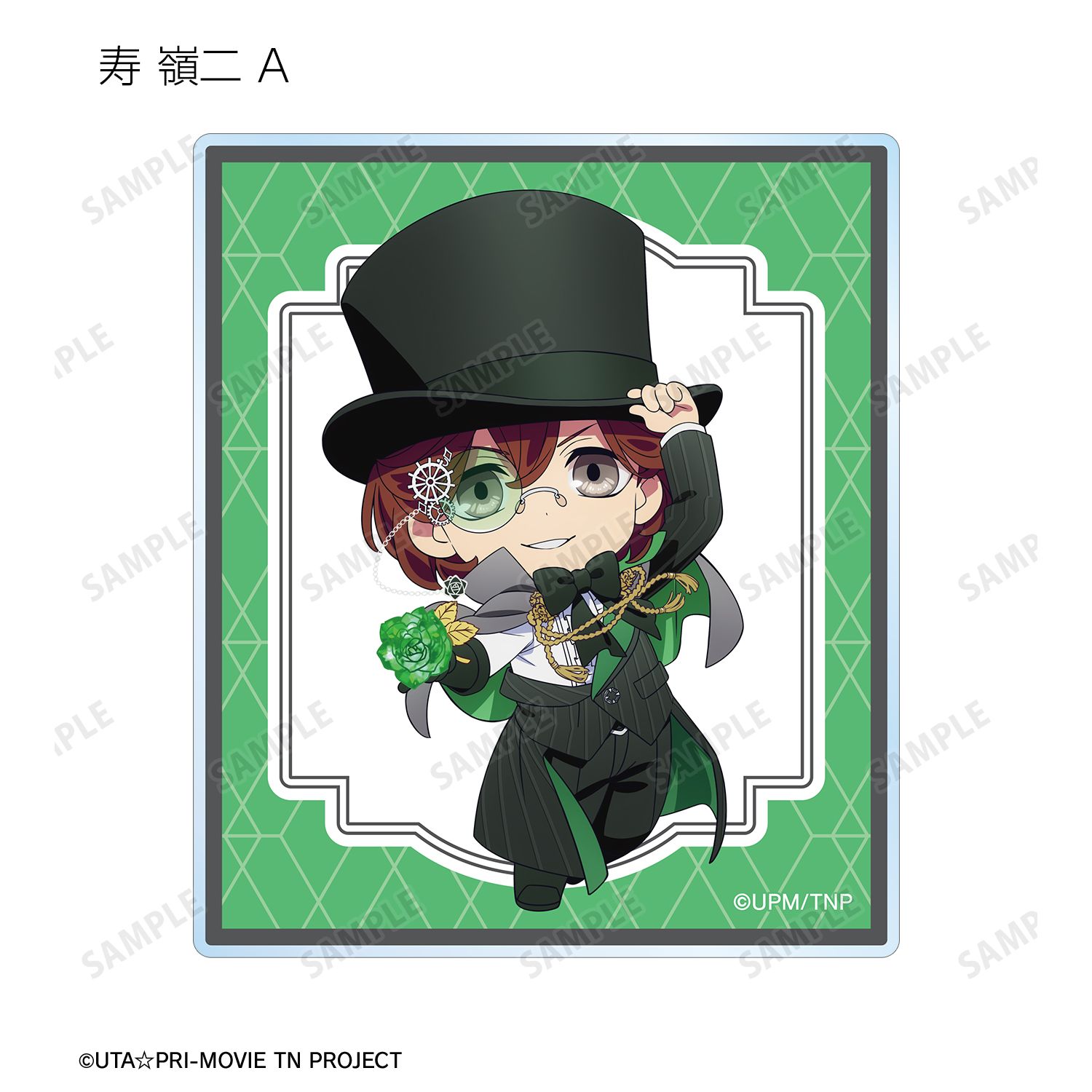 劇場版 うたの☆プリンスさまっ♪ TABOO NIGHT XXXX トレーディング ちびキャラ アクリルカード(単位/単品) 画像 3 | AniSmile