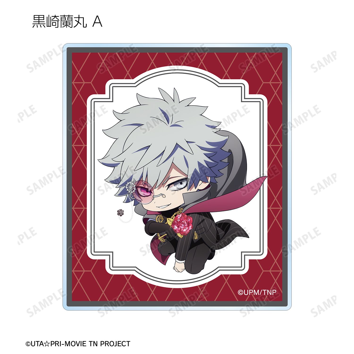 劇場版 うたの☆プリンスさまっ♪ TABOO NIGHT XXXX トレーディング ちびキャラ アクリルカード(単位/単品) 画像 4 | AniSmile