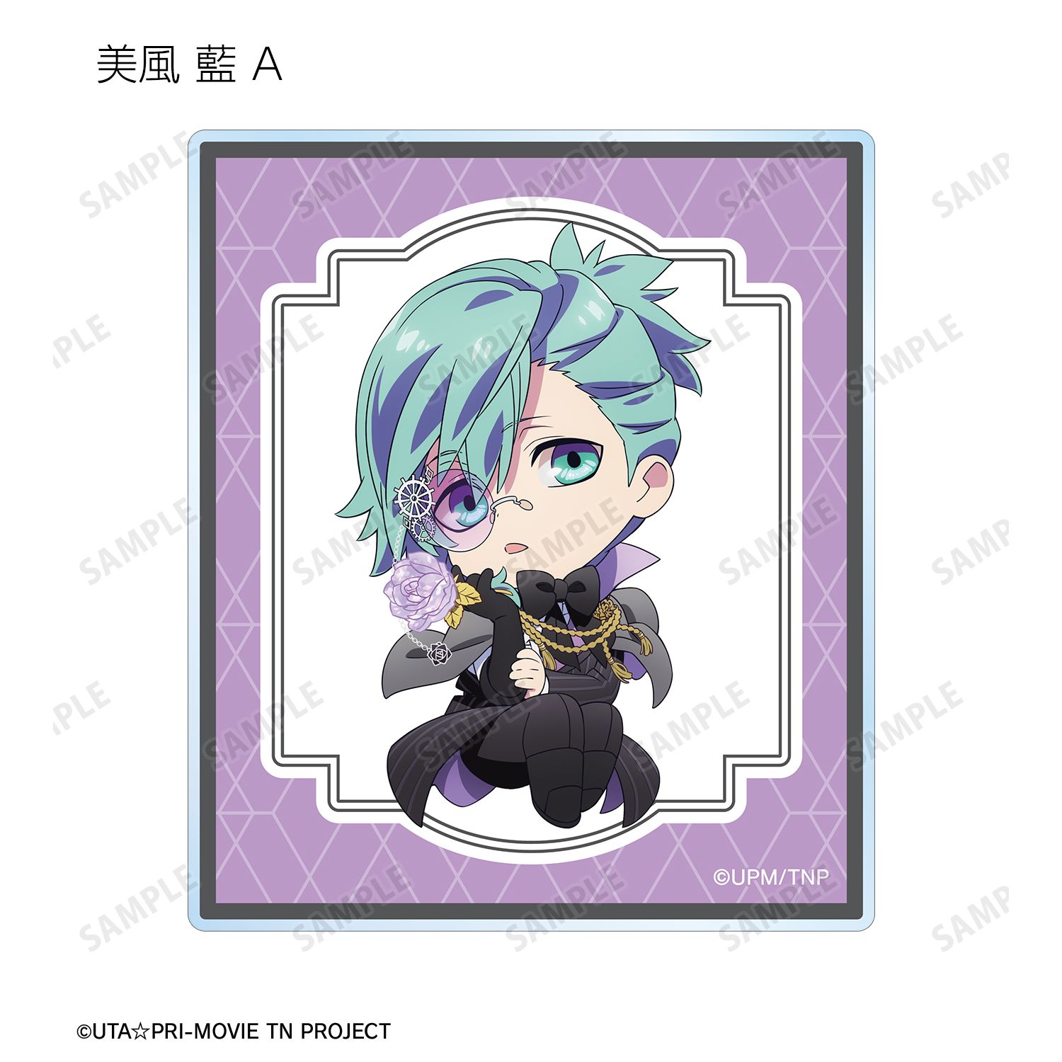 劇場版 うたの☆プリンスさまっ♪ TABOO NIGHT XXXX トレーディング ちびキャラ アクリルカード(単位/単品) 画像 5 | AniSmile