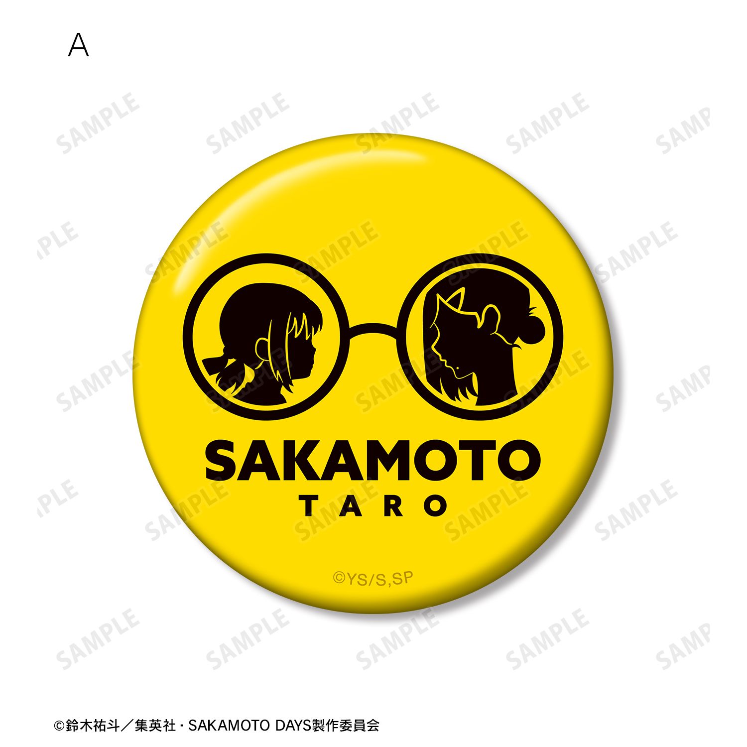 TVアニメ『SAKAMOTO DAYS』 坂本 太郎 ar-Unity モチーフ 缶バッジ2個セット 画像 3 | AniSmile